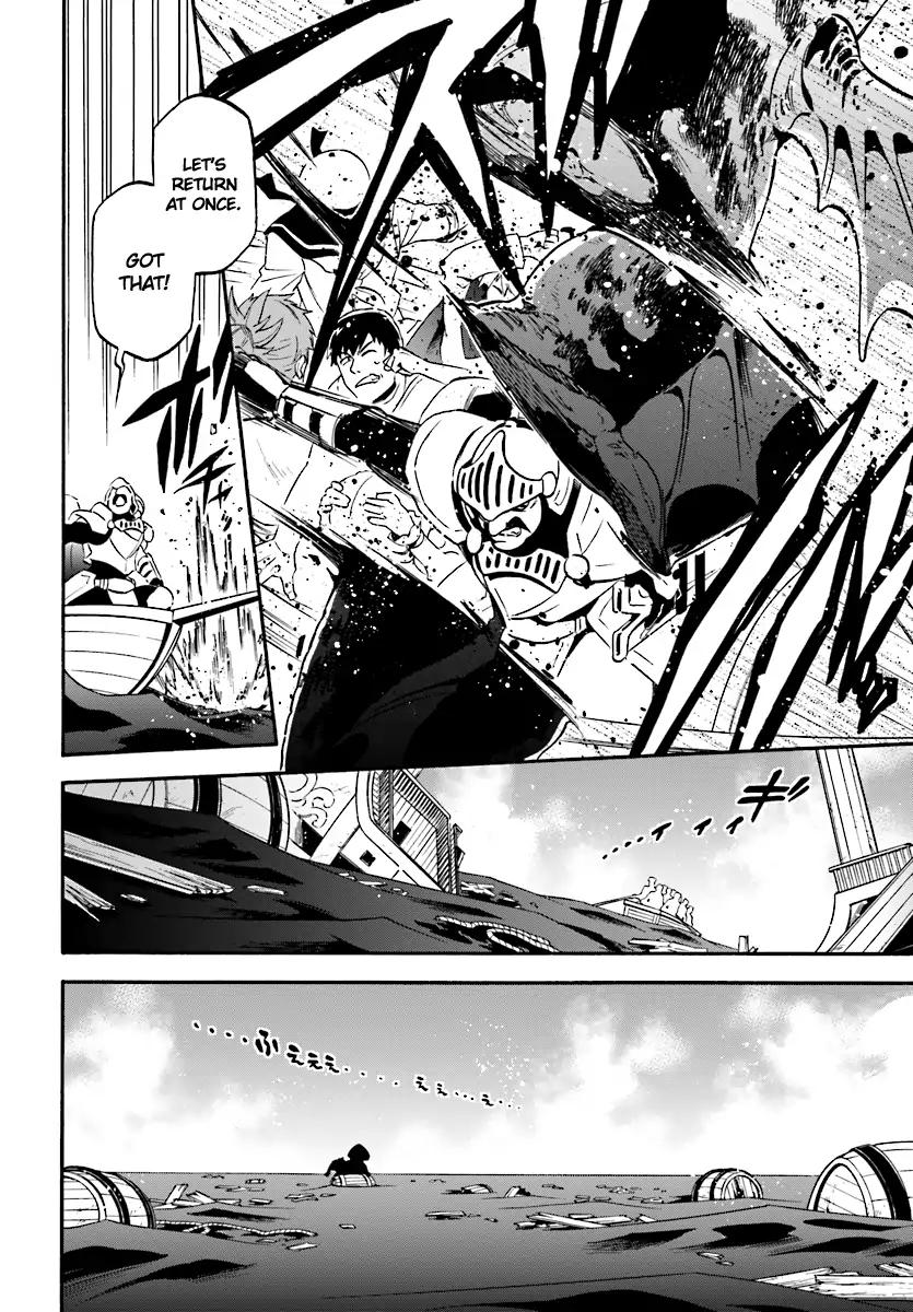 Tate no Yuusha no Nariagari chapter 41 page 11