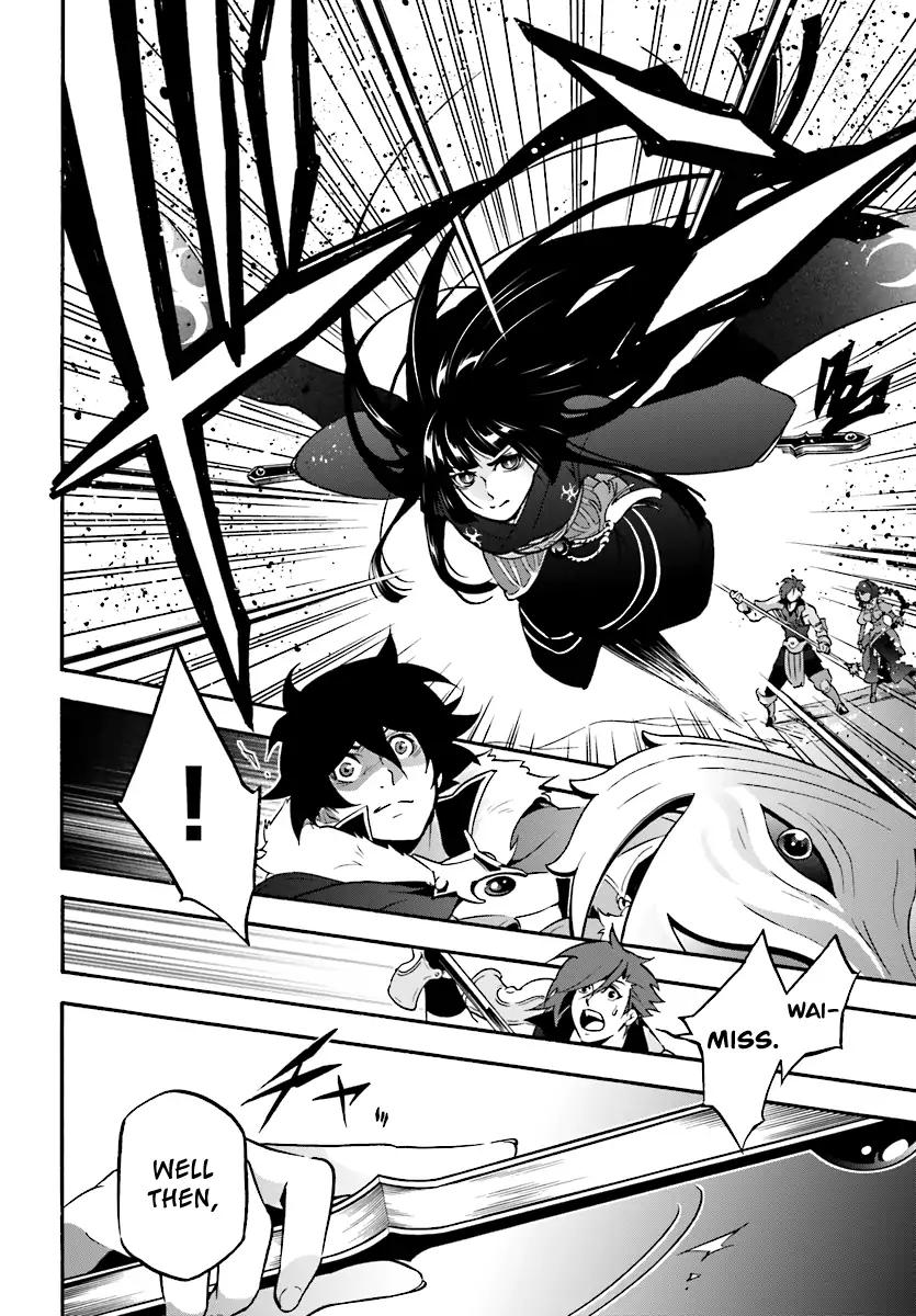 Tate no Yuusha no Nariagari chapter 41 page 15