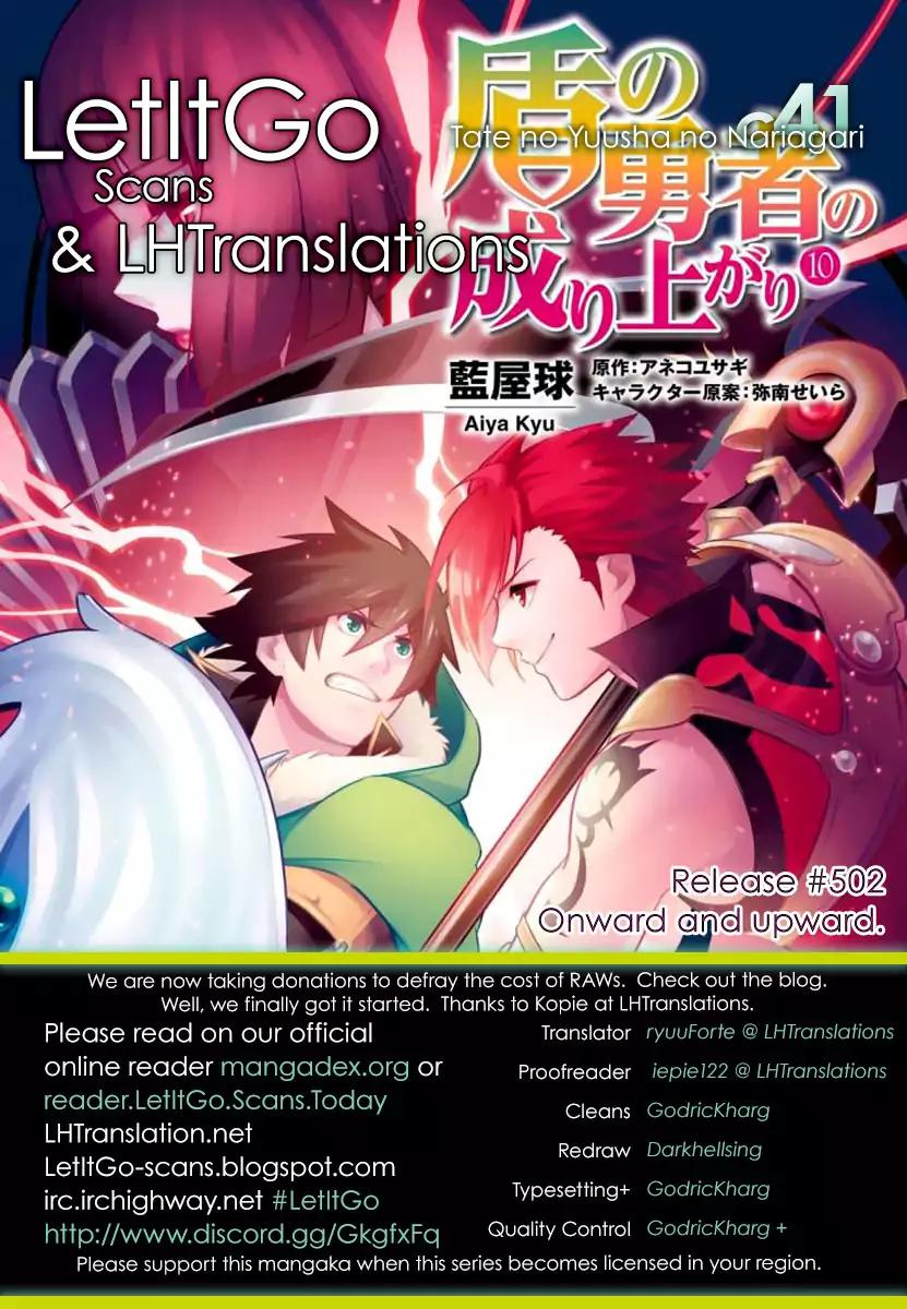 Tate no Yuusha no Nariagari chapter 41 page 2
