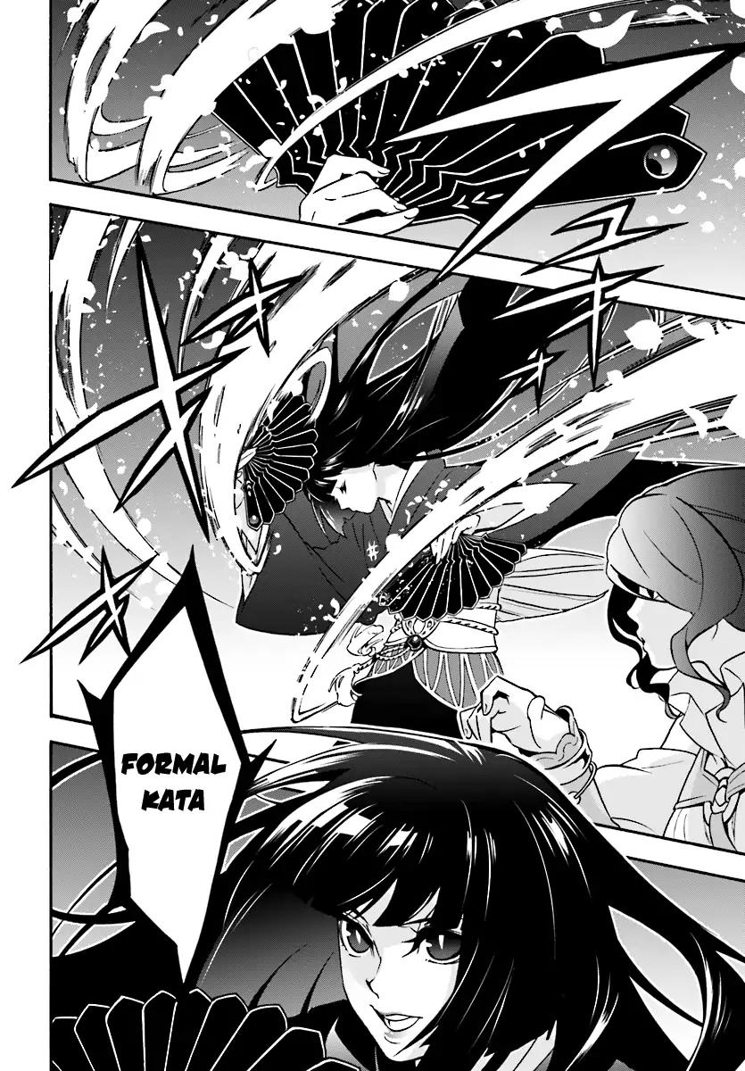 Tate no Yuusha no Nariagari chapter 41 page 23