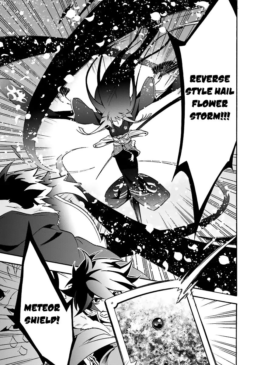 Tate no Yuusha no Nariagari chapter 41 page 24