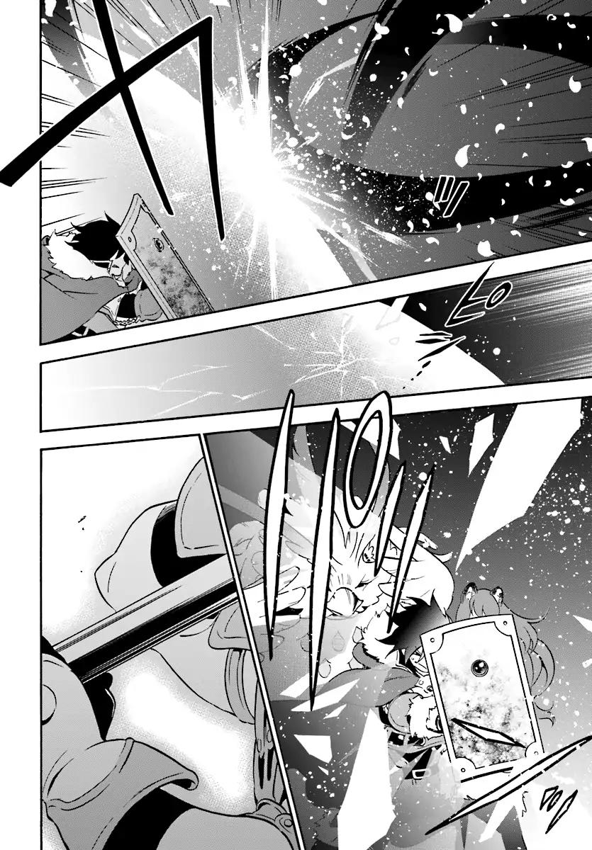 Tate no Yuusha no Nariagari chapter 41 page 25