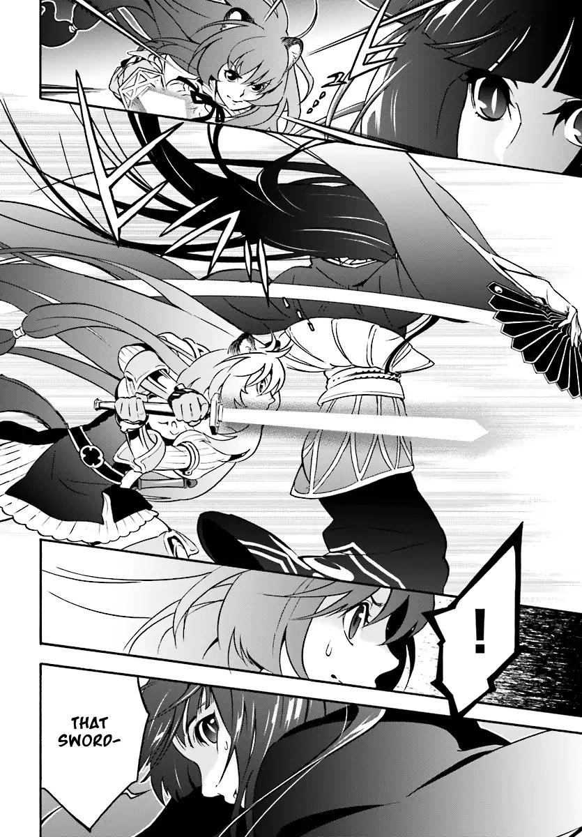 Tate no Yuusha no Nariagari chapter 41 page 29