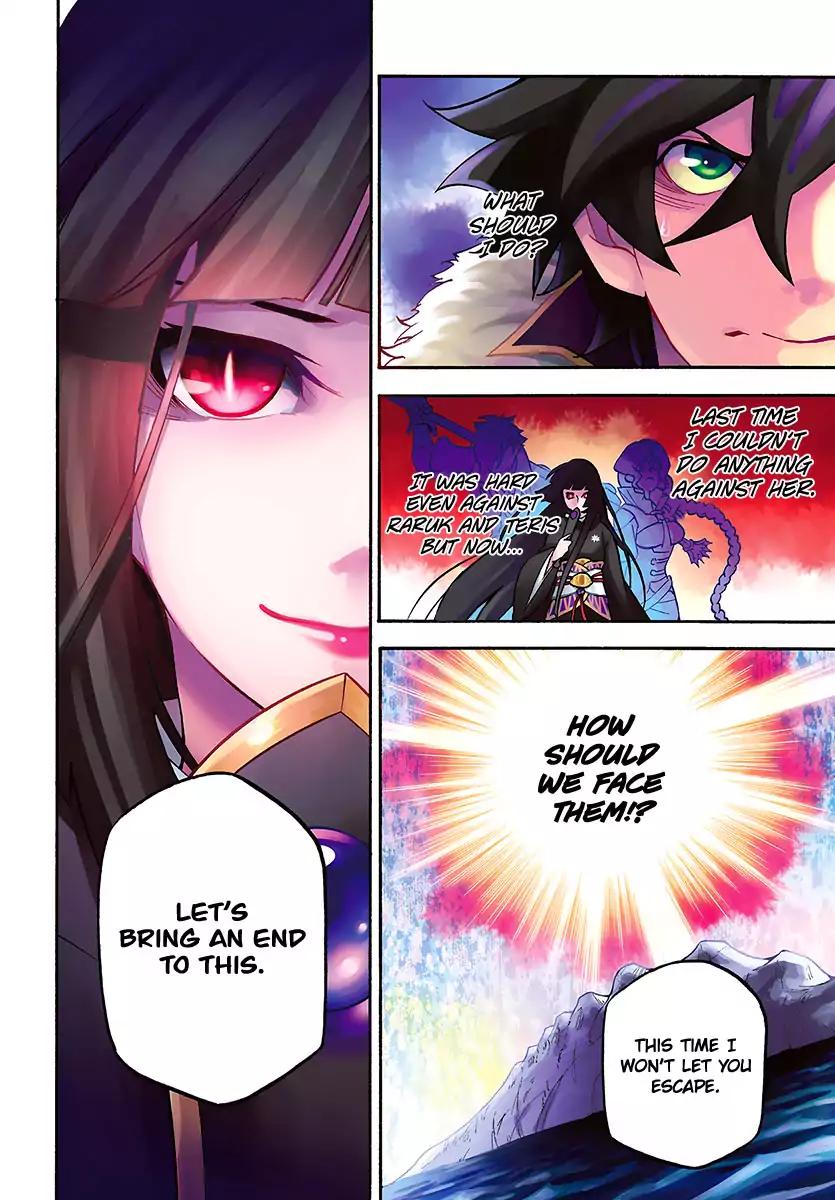 Tate no Yuusha no Nariagari chapter 41 page 7