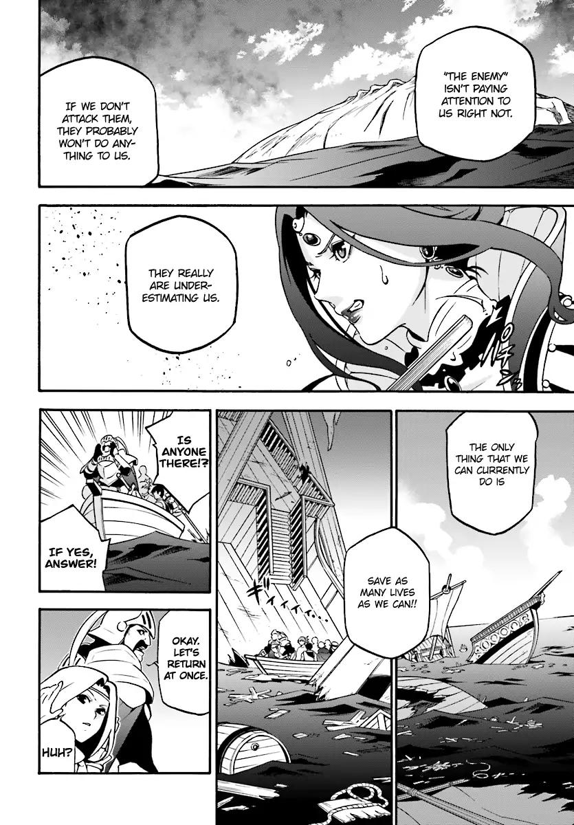 Tate no Yuusha no Nariagari chapter 41 page 9