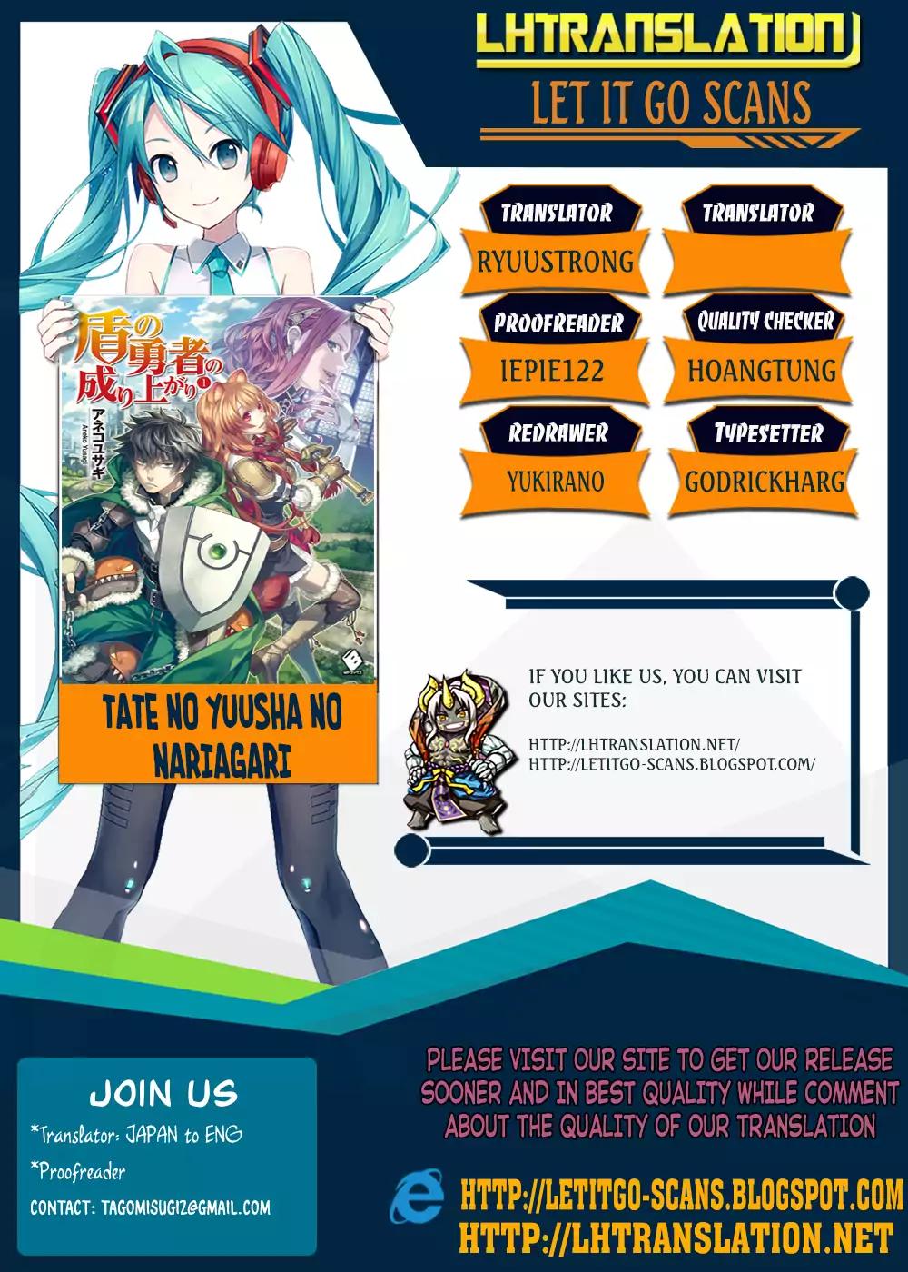 Tate no Yuusha no Nariagari chapter 42 page 1