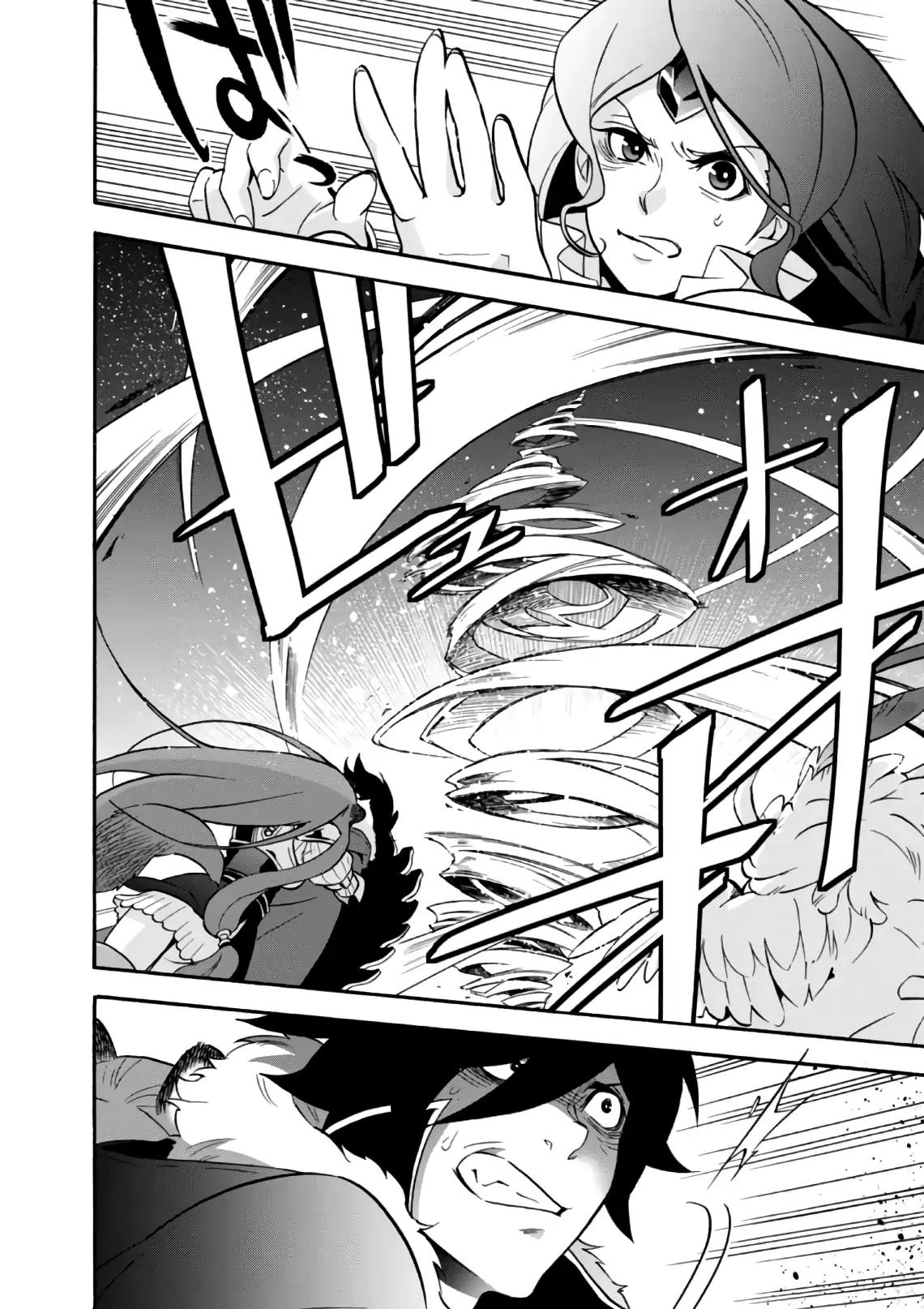 Tate no Yuusha no Nariagari chapter 42 page 41