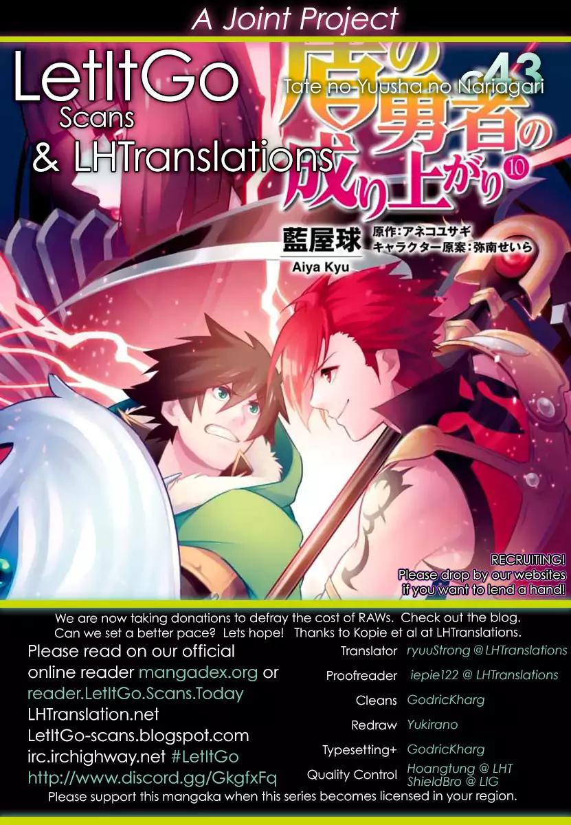 Tate no Yuusha no Nariagari chapter 43 page 1