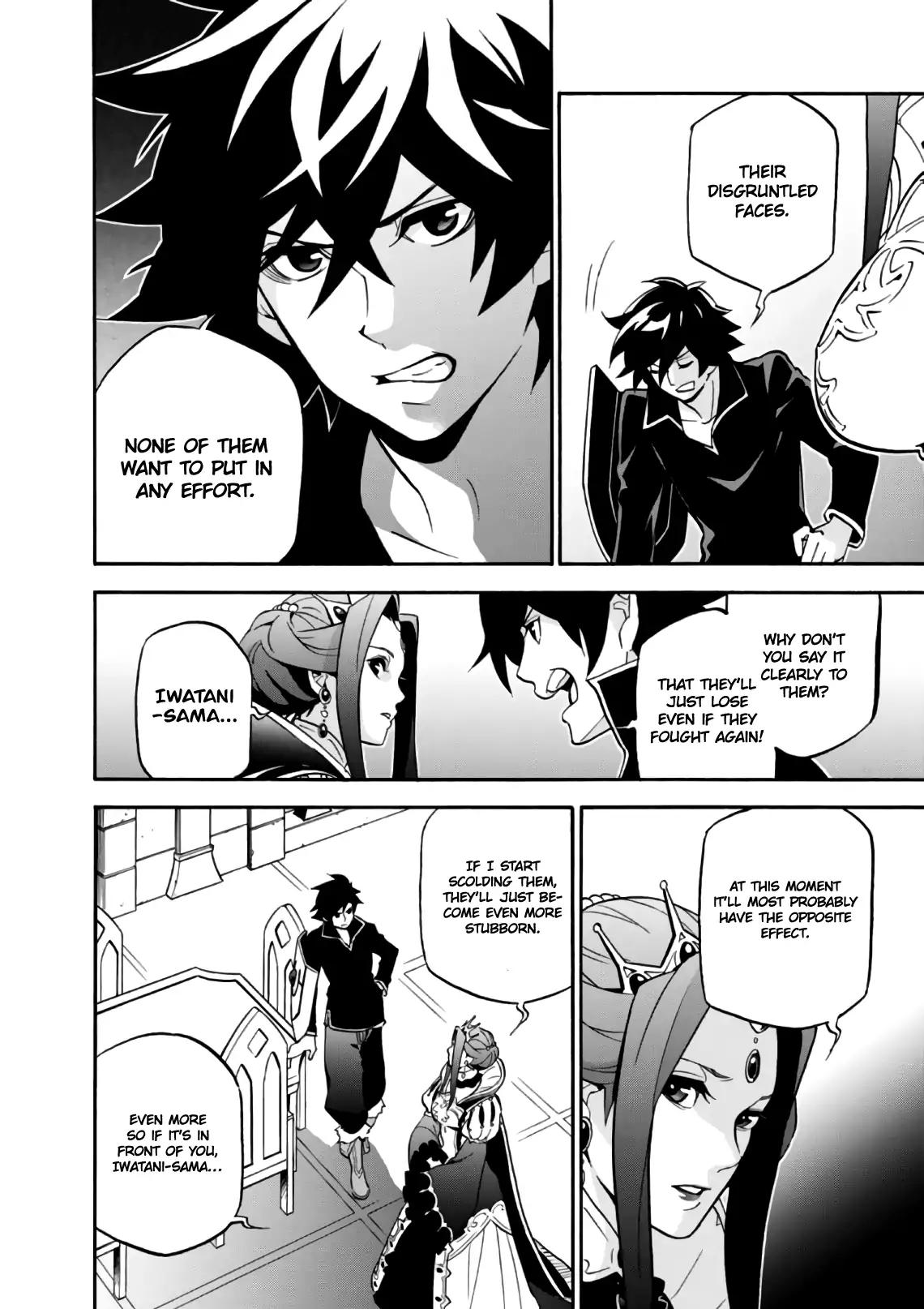 Tate no Yuusha no Nariagari chapter 43 page 11