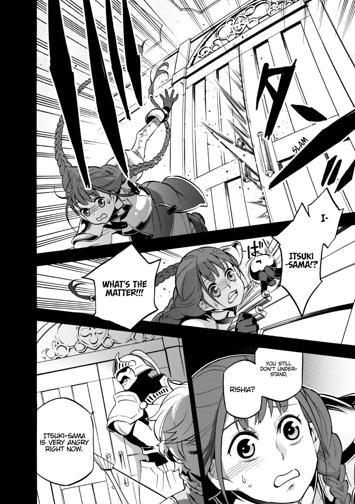 Tate no Yuusha no Nariagari chapter 44 page 19