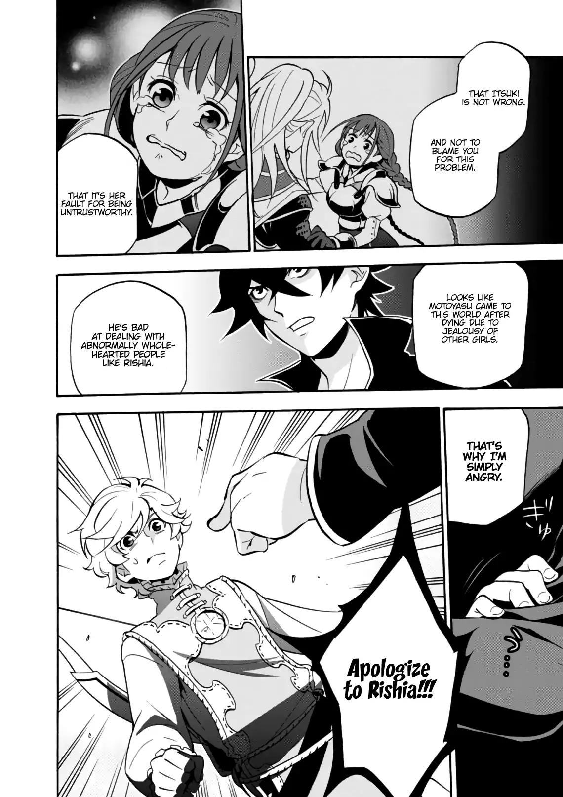 Tate no Yuusha no Nariagari chapter 44 page 27