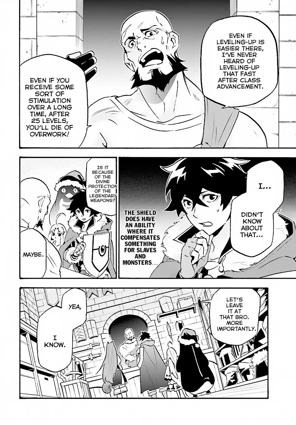 Tate no Yuusha no Nariagari chapter 45 page 14