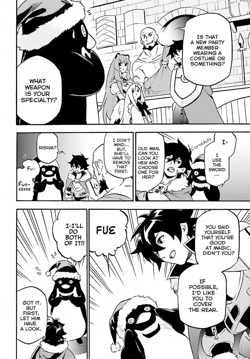 Tate no Yuusha no Nariagari chapter 45 page 16