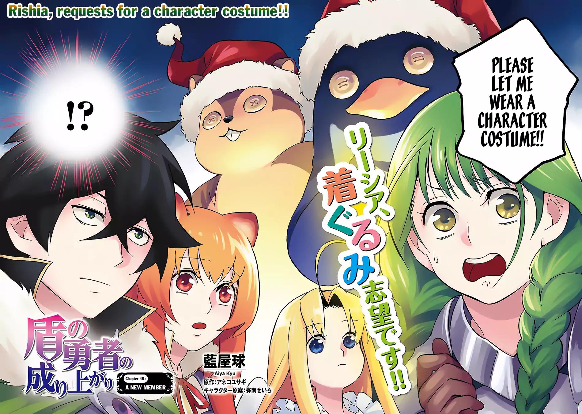 Tate no Yuusha no Nariagari chapter 45 page 3