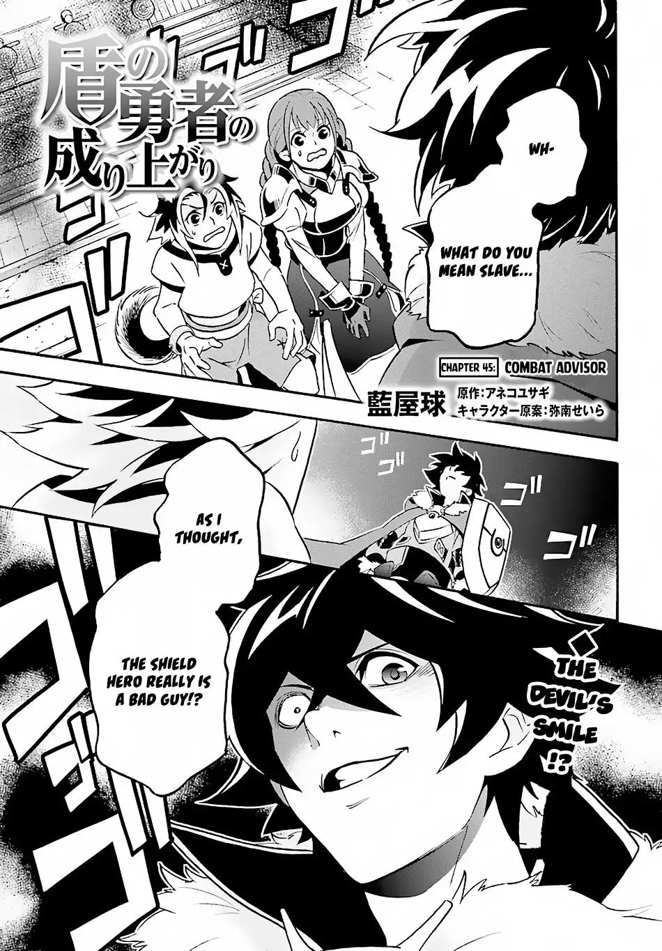 Tate no Yuusha no Nariagari chapter 46 page 2