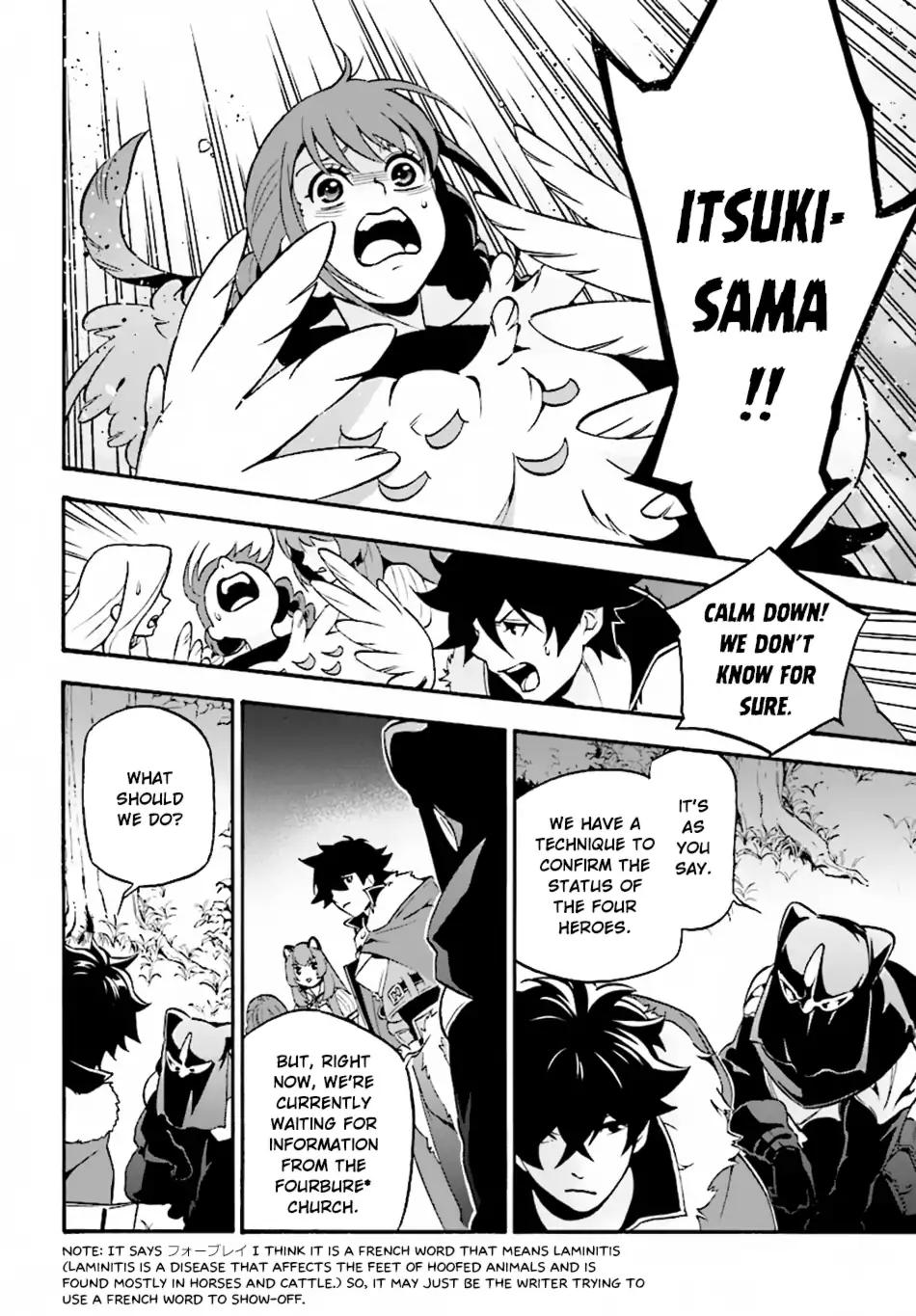 Tate no Yuusha no Nariagari chapter 51 page 11