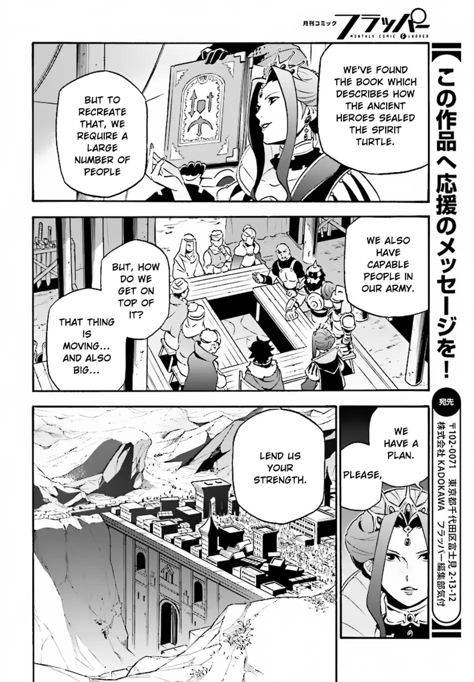 Tate no Yuusha no Nariagari chapter 51 page 17