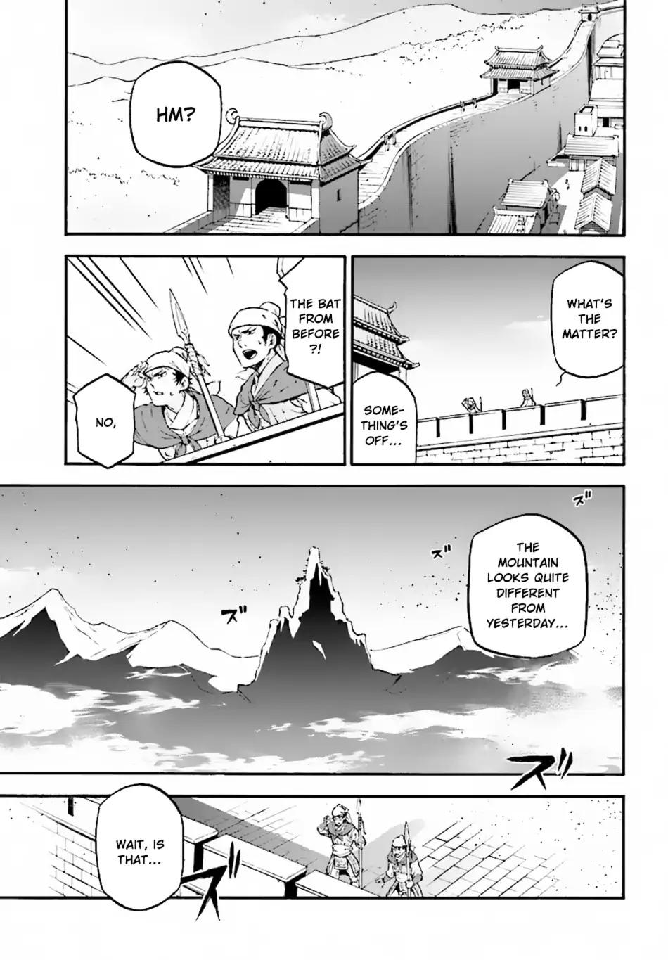 Tate no Yuusha no Nariagari chapter 51 page 4