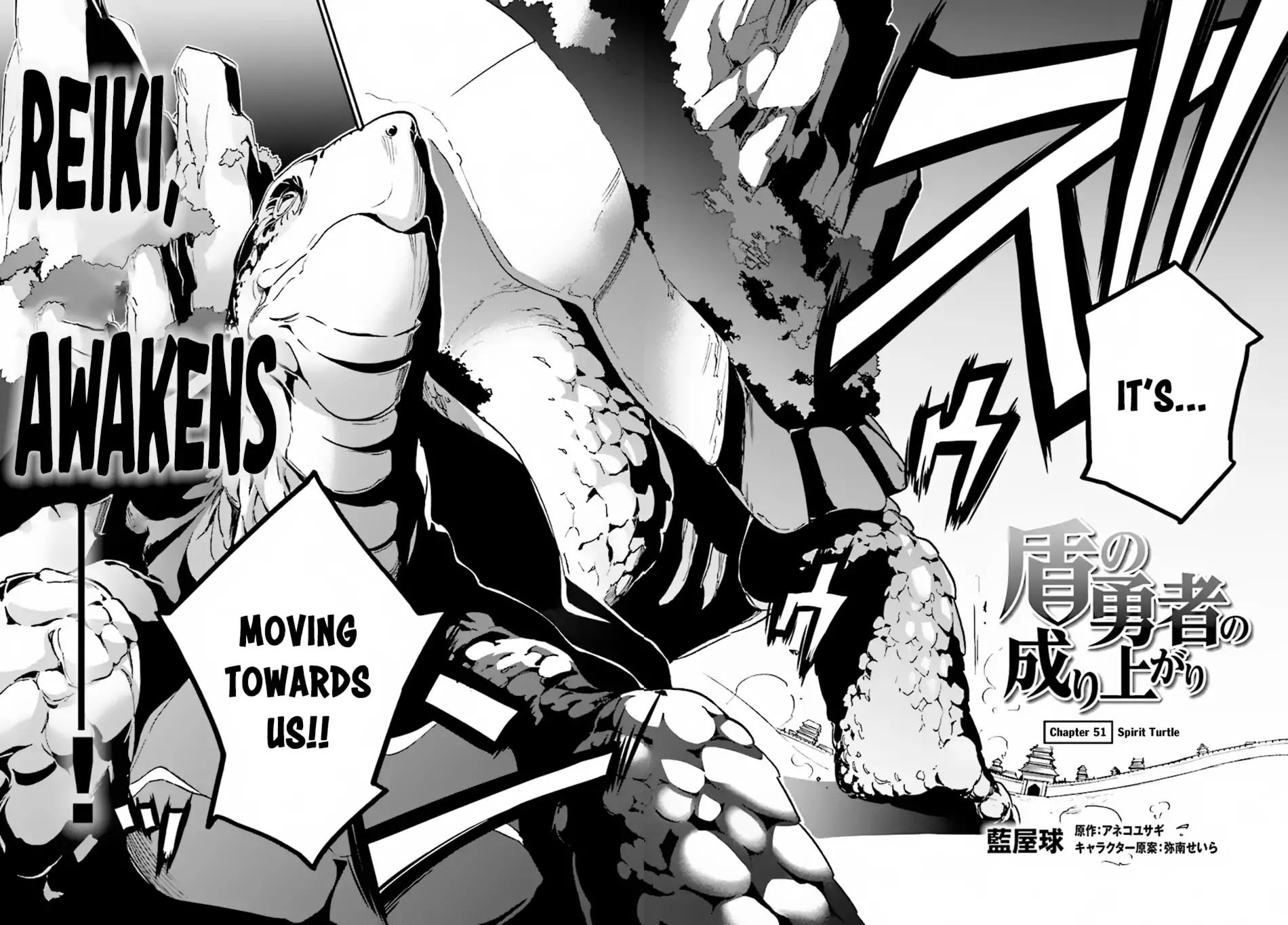 Tate no Yuusha no Nariagari chapter 51 page 5