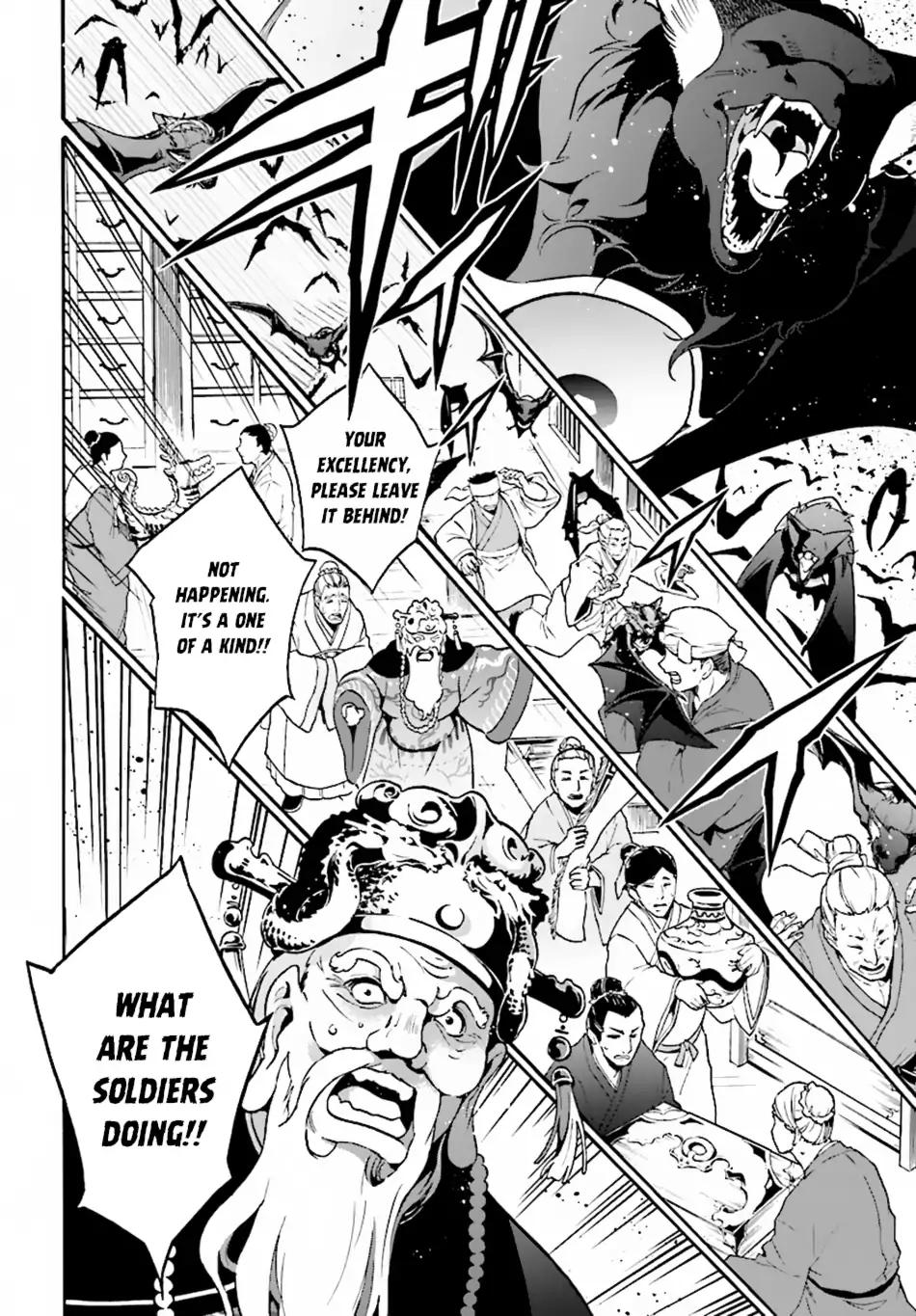 Tate no Yuusha no Nariagari chapter 51 page 6