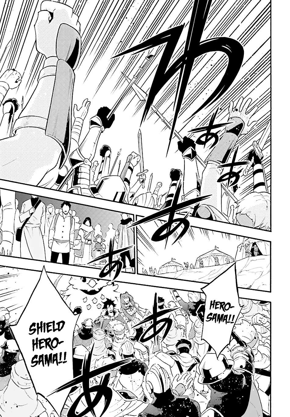 Tate no Yuusha no Nariagari chapter 52 page 2