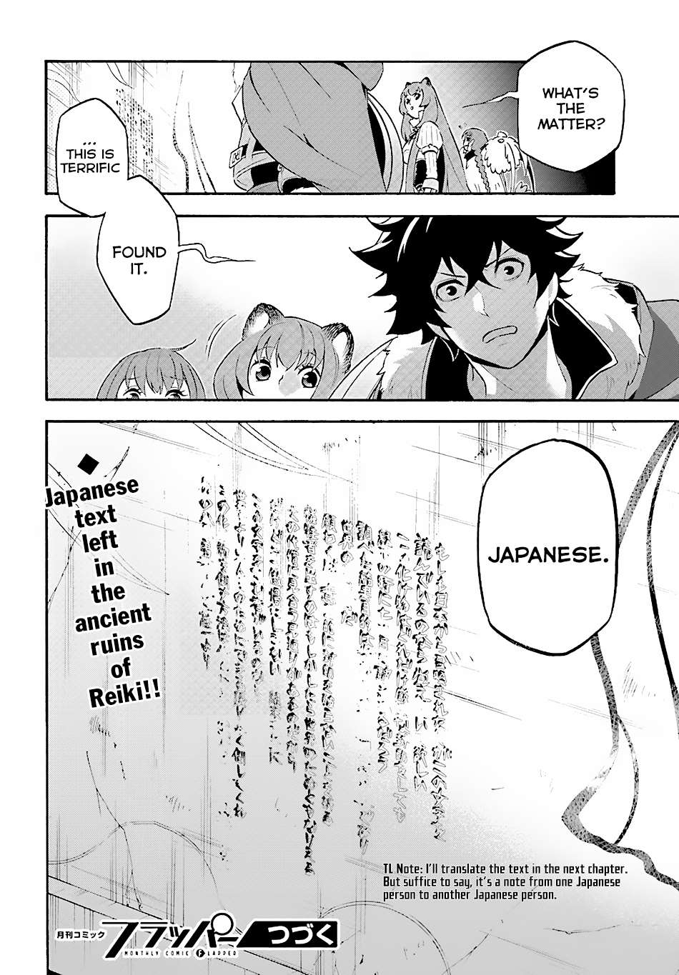 Tate no Yuusha no Nariagari chapter 52 page 28