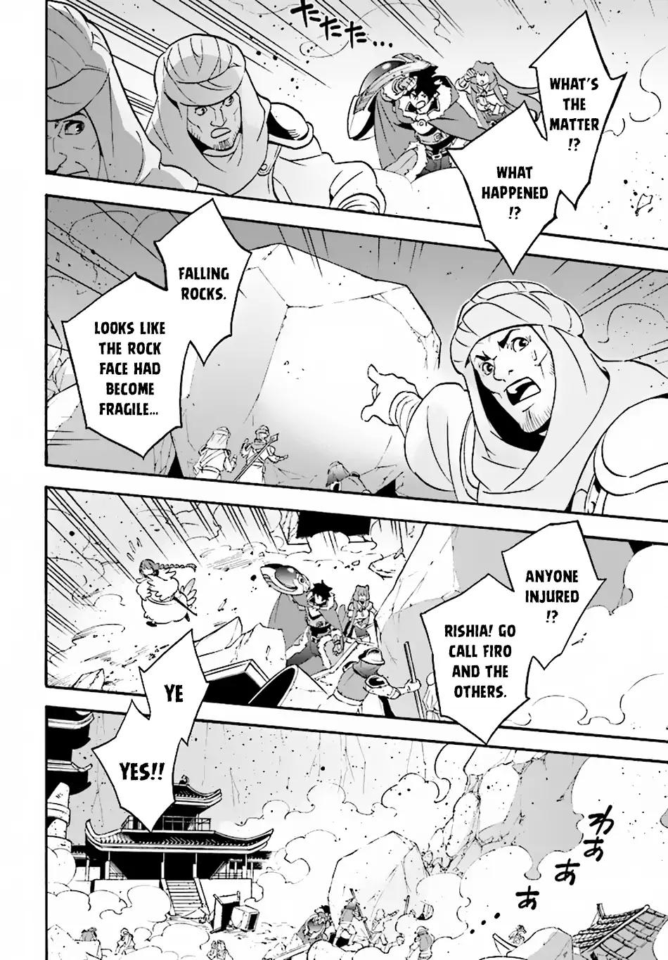 Tate no Yuusha no Nariagari chapter 53 page 13