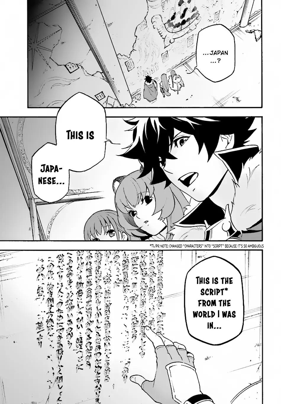 Tate no Yuusha no Nariagari chapter 53 page 2