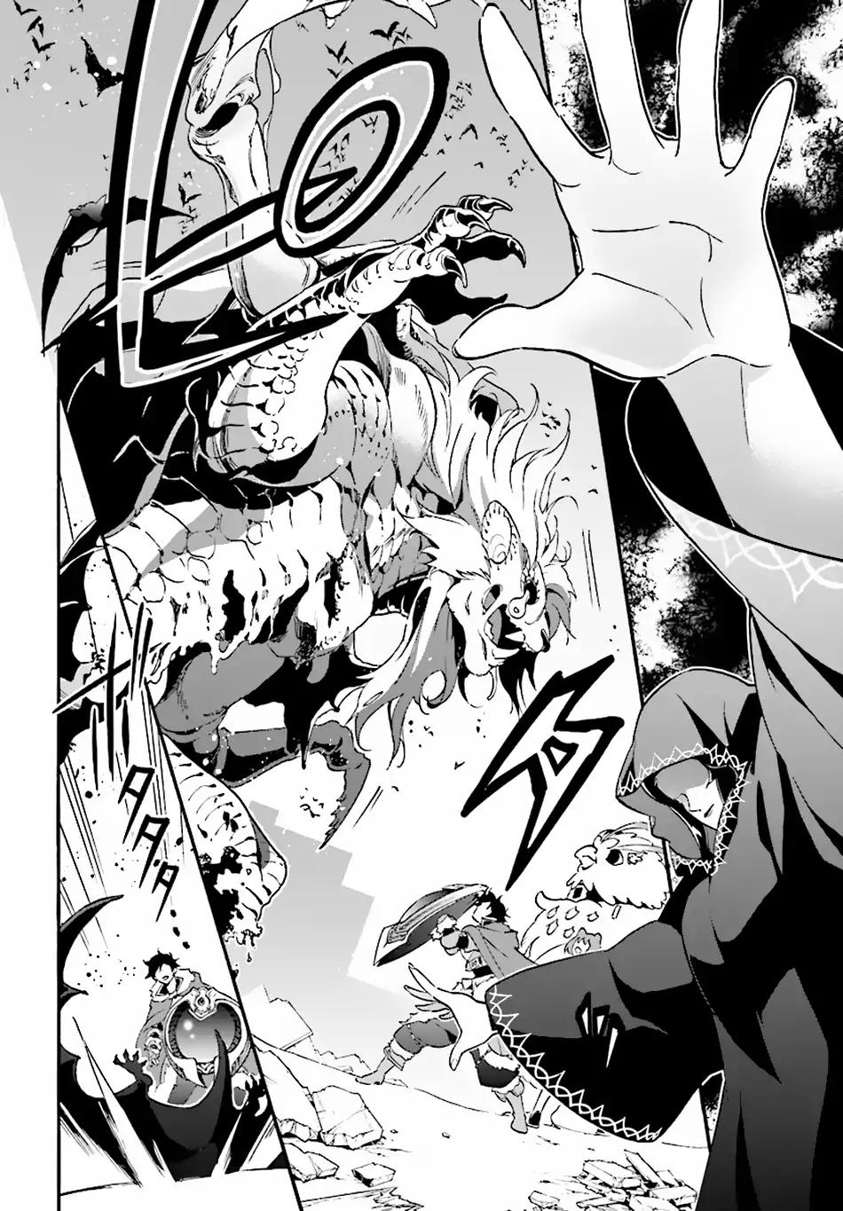 Tate no Yuusha no Nariagari chapter 53 page 25