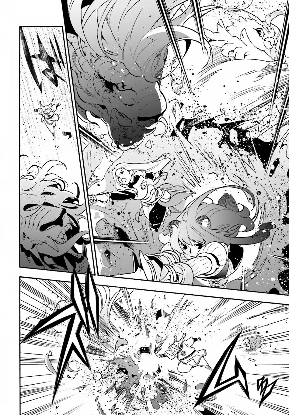 Tate no Yuusha no Nariagari chapter 53 page 27