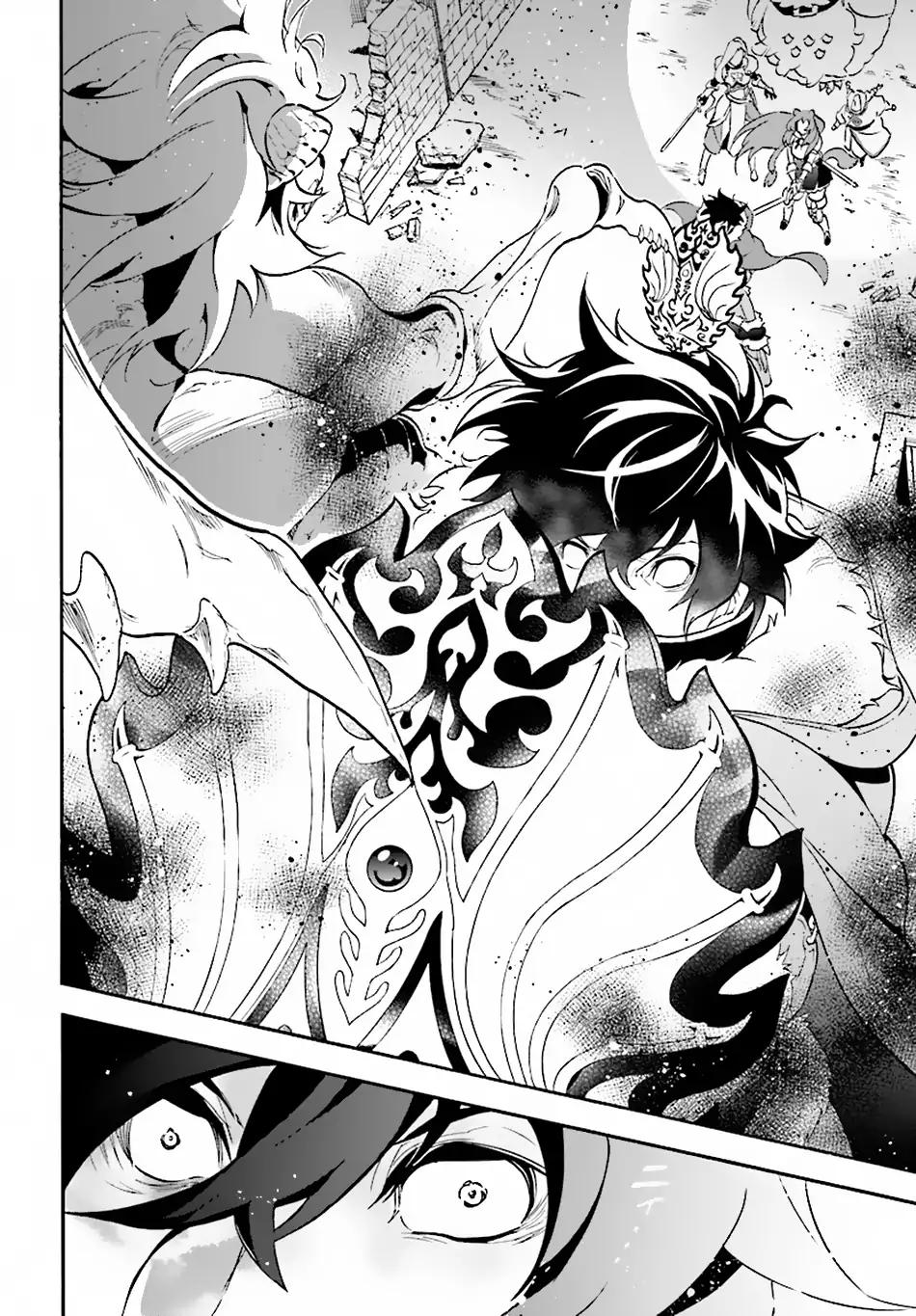 Tate no Yuusha no Nariagari chapter 53 page 30