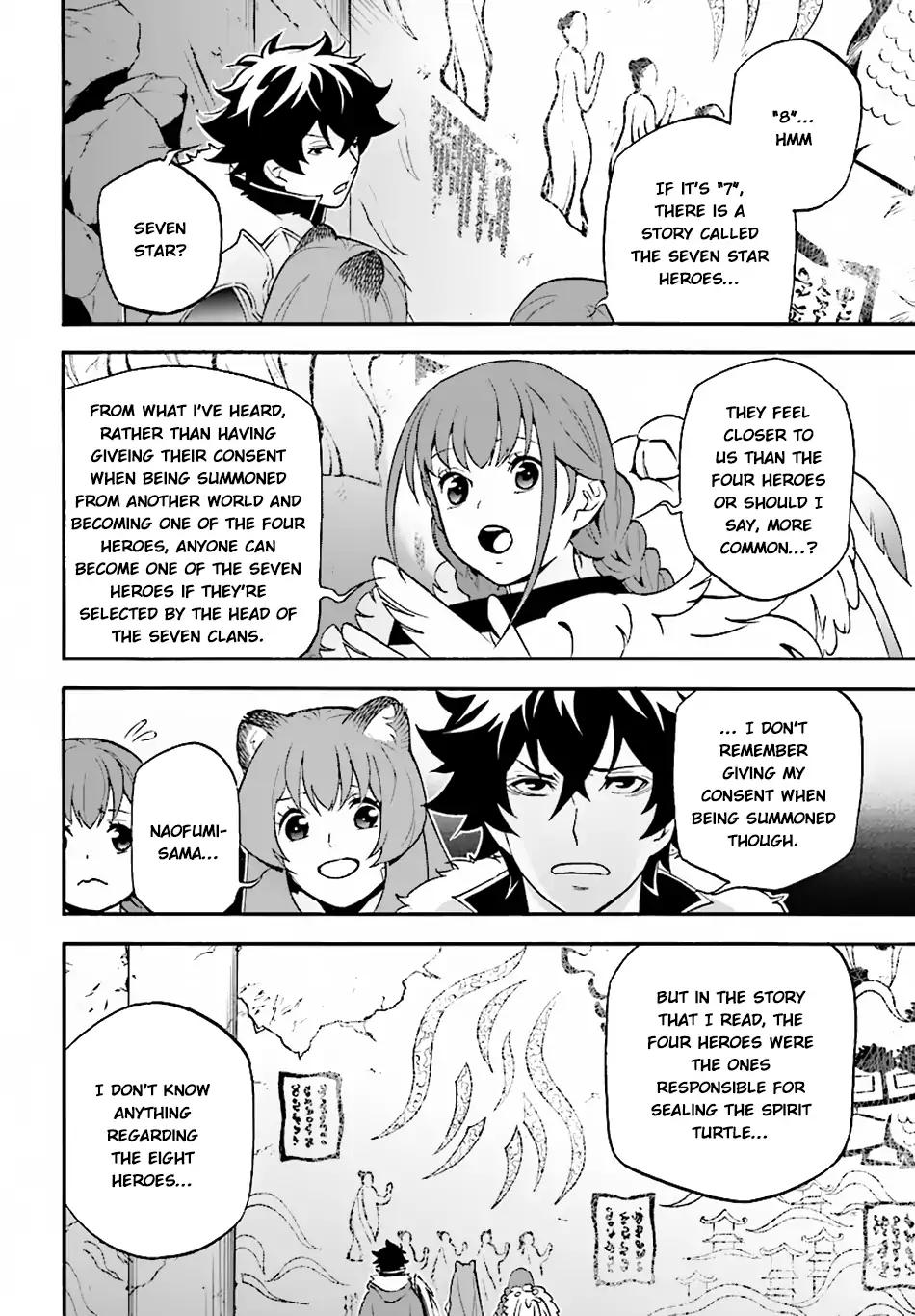 Tate no Yuusha no Nariagari chapter 53 page 7