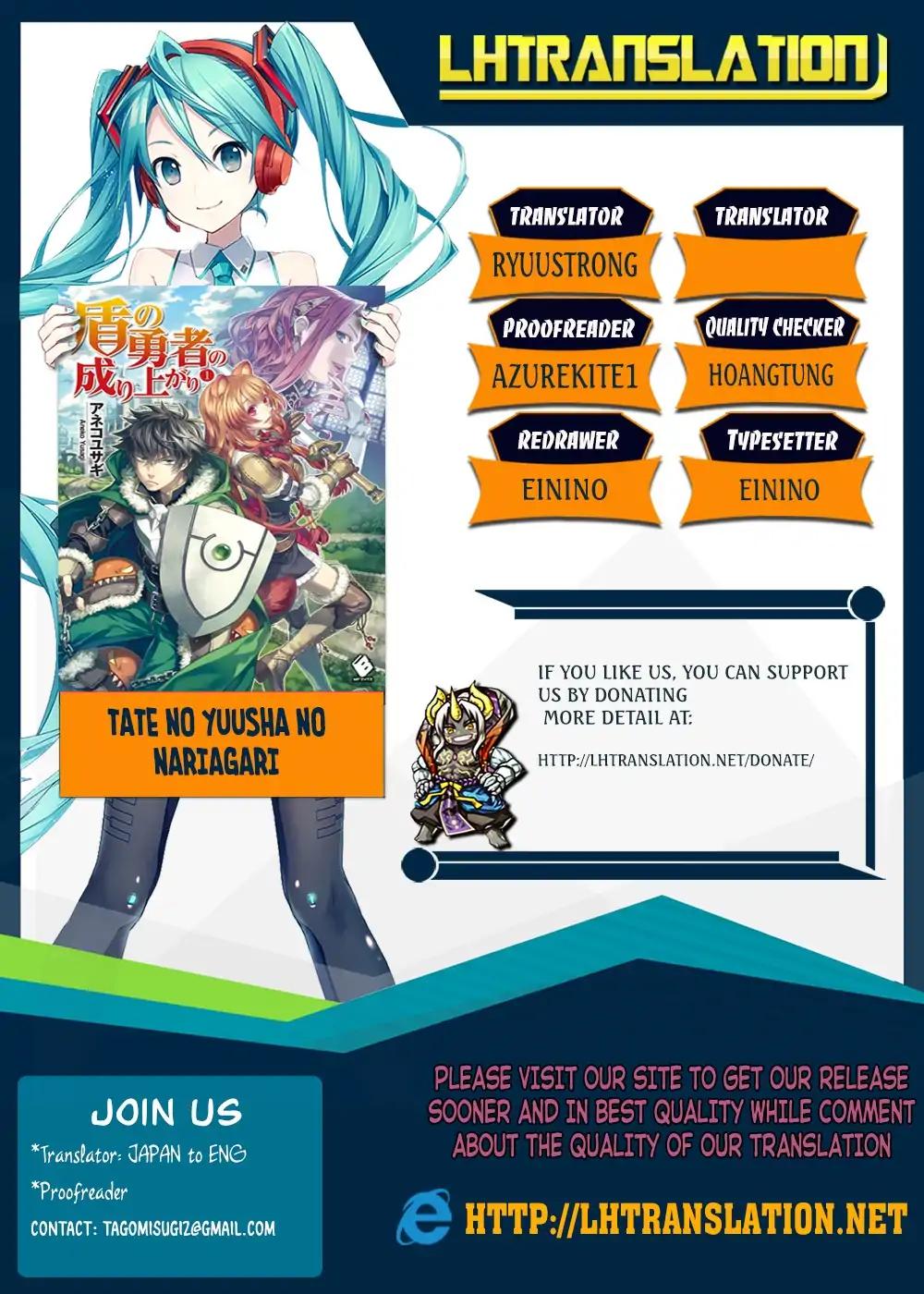 Tate no Yuusha no Nariagari chapter 54 page 1