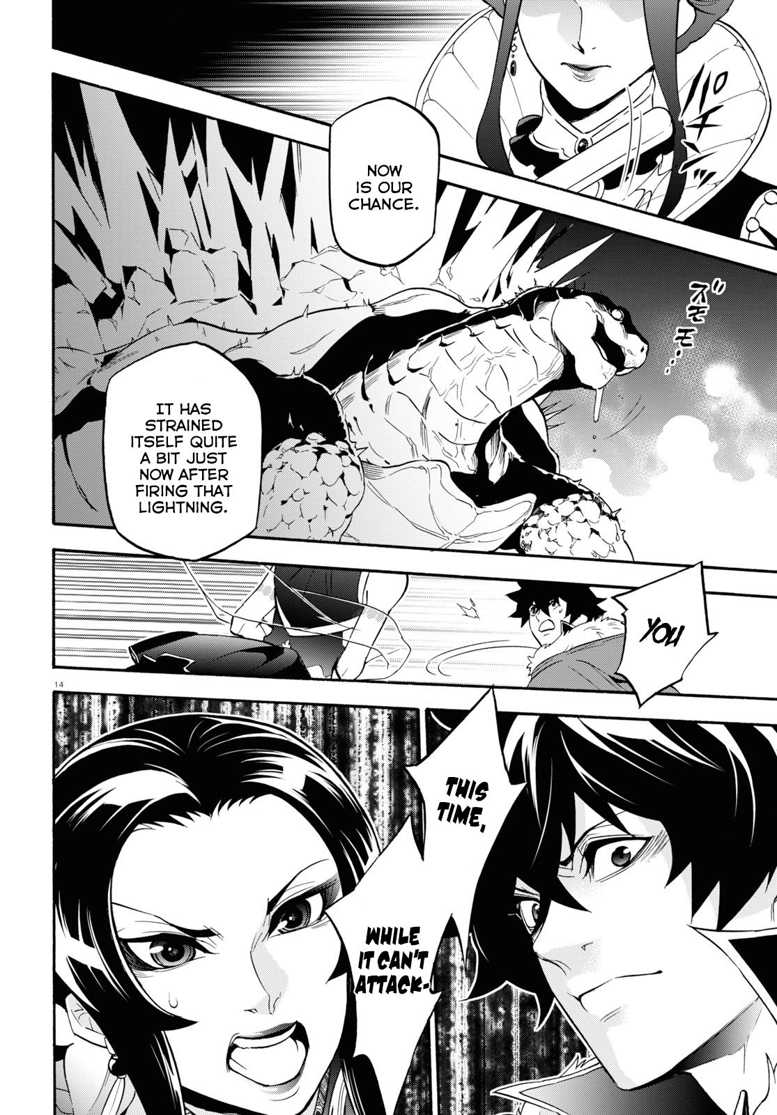 Tate no Yuusha no Nariagari chapter 56 page 14