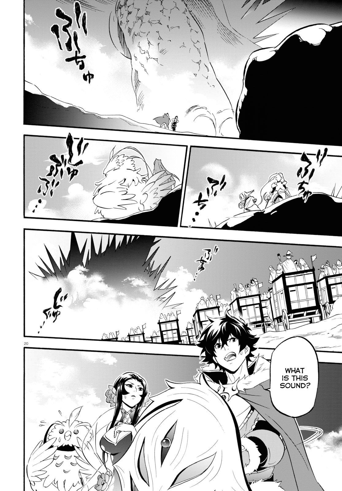 Tate no Yuusha no Nariagari chapter 56 page 19