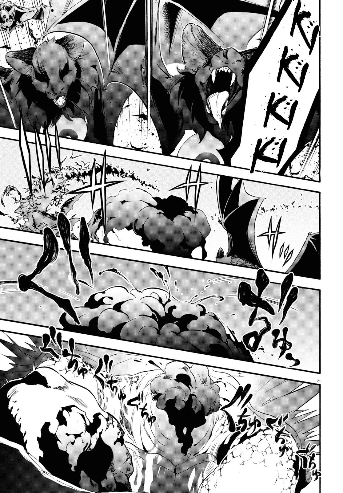 Tate no Yuusha no Nariagari chapter 56 page 20