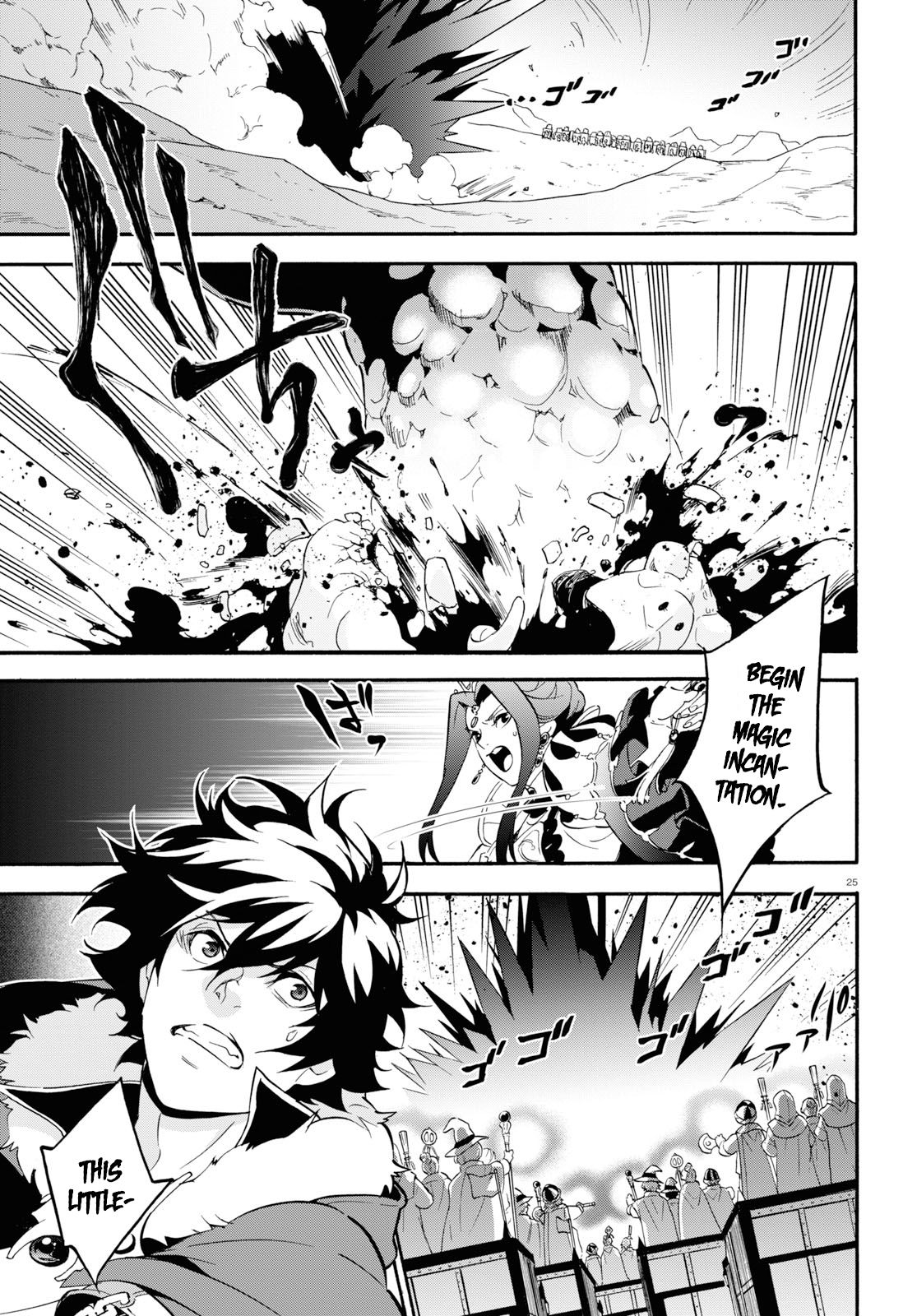 Tate no Yuusha no Nariagari chapter 56 page 24