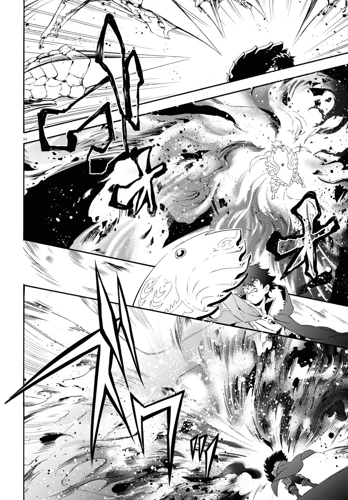 Tate no Yuusha no Nariagari chapter 56 page 33