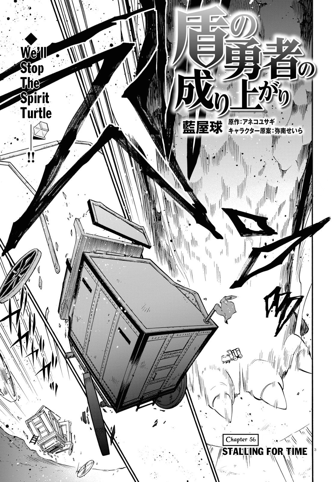 Tate no Yuusha no Nariagari chapter 56 page 4