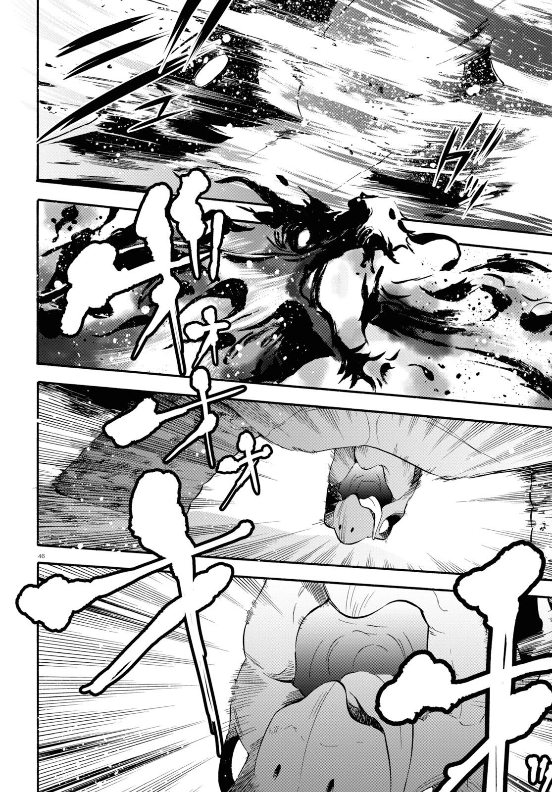 Tate no Yuusha no Nariagari chapter 56 page 45