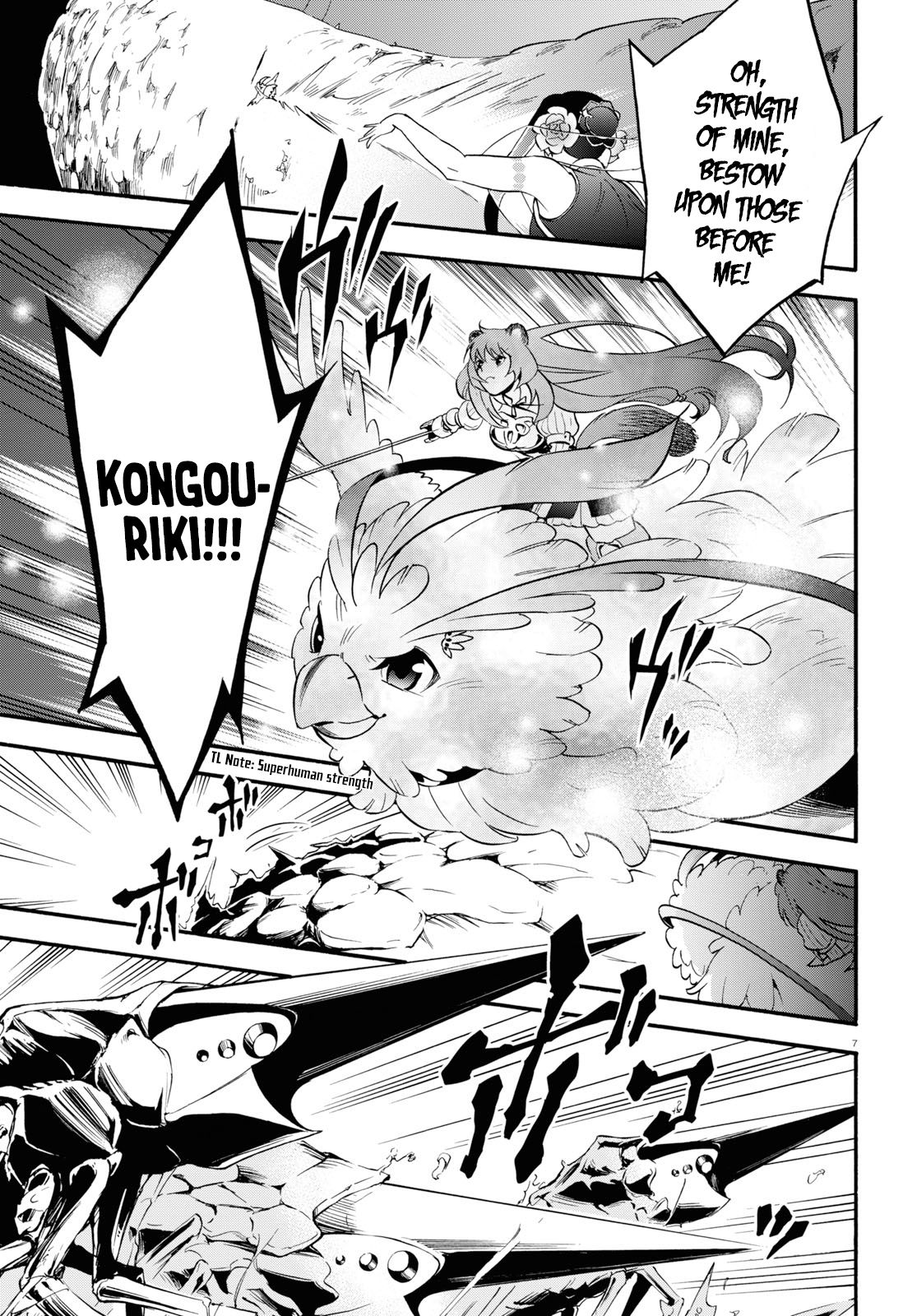 Tate no Yuusha no Nariagari chapter 56 page 7