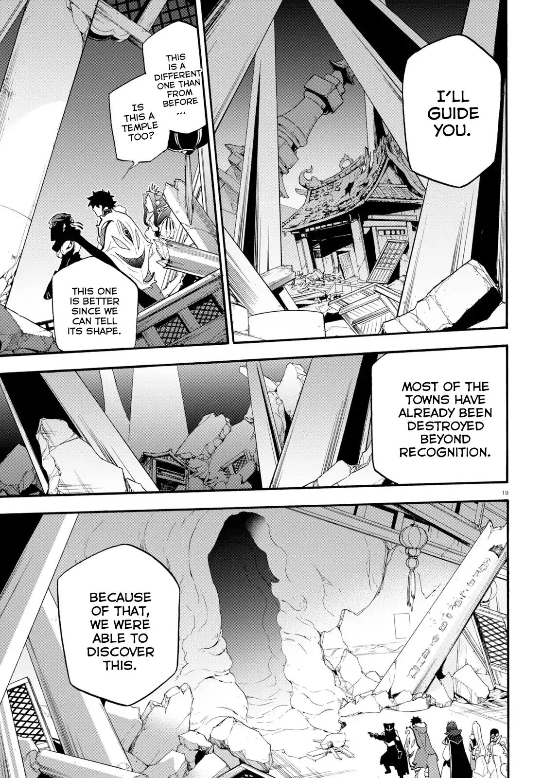 Tate no Yuusha no Nariagari chapter 57 page 19