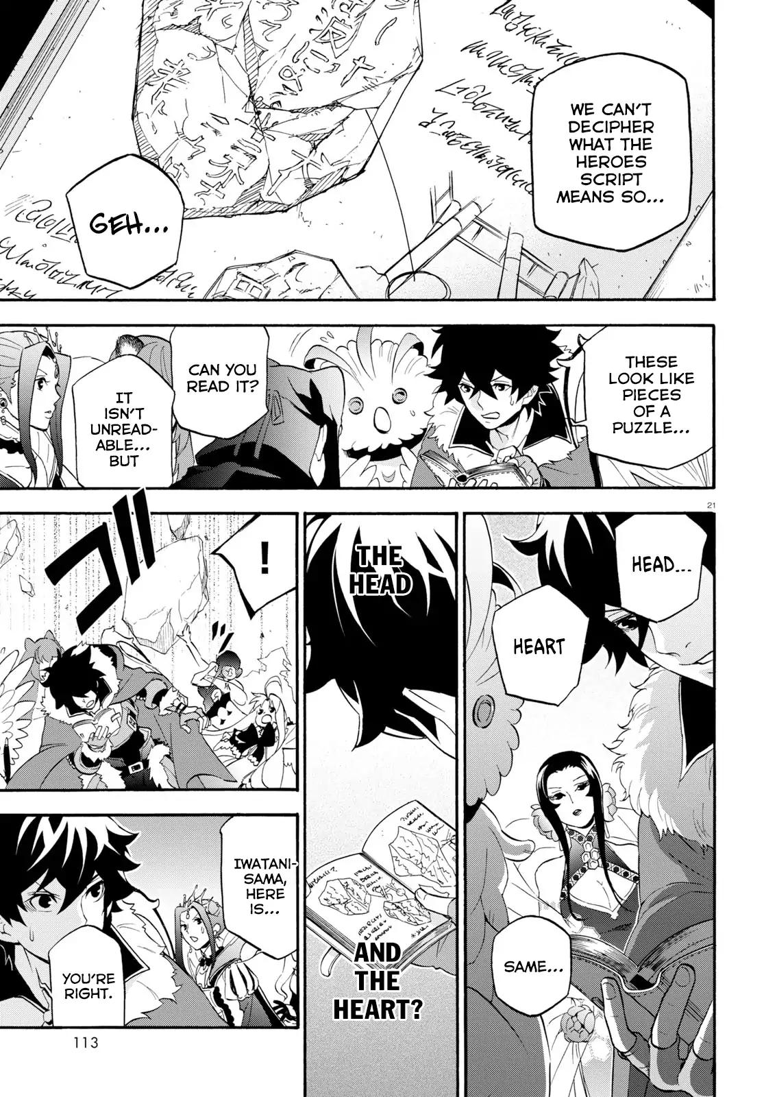 Tate no Yuusha no Nariagari chapter 57 page 21