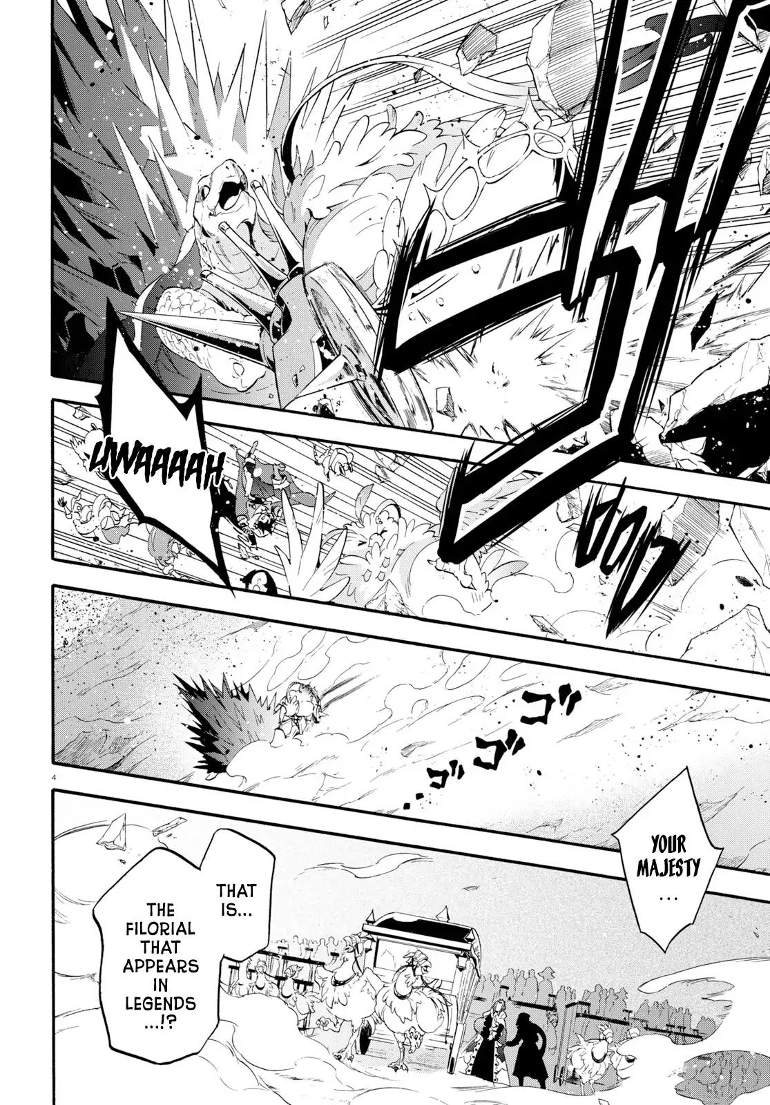 Tate no Yuusha no Nariagari chapter 57 page 4