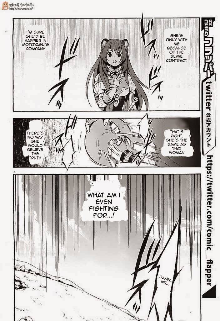 Tate no Yuusha no Nariagari chapter 6 page 6