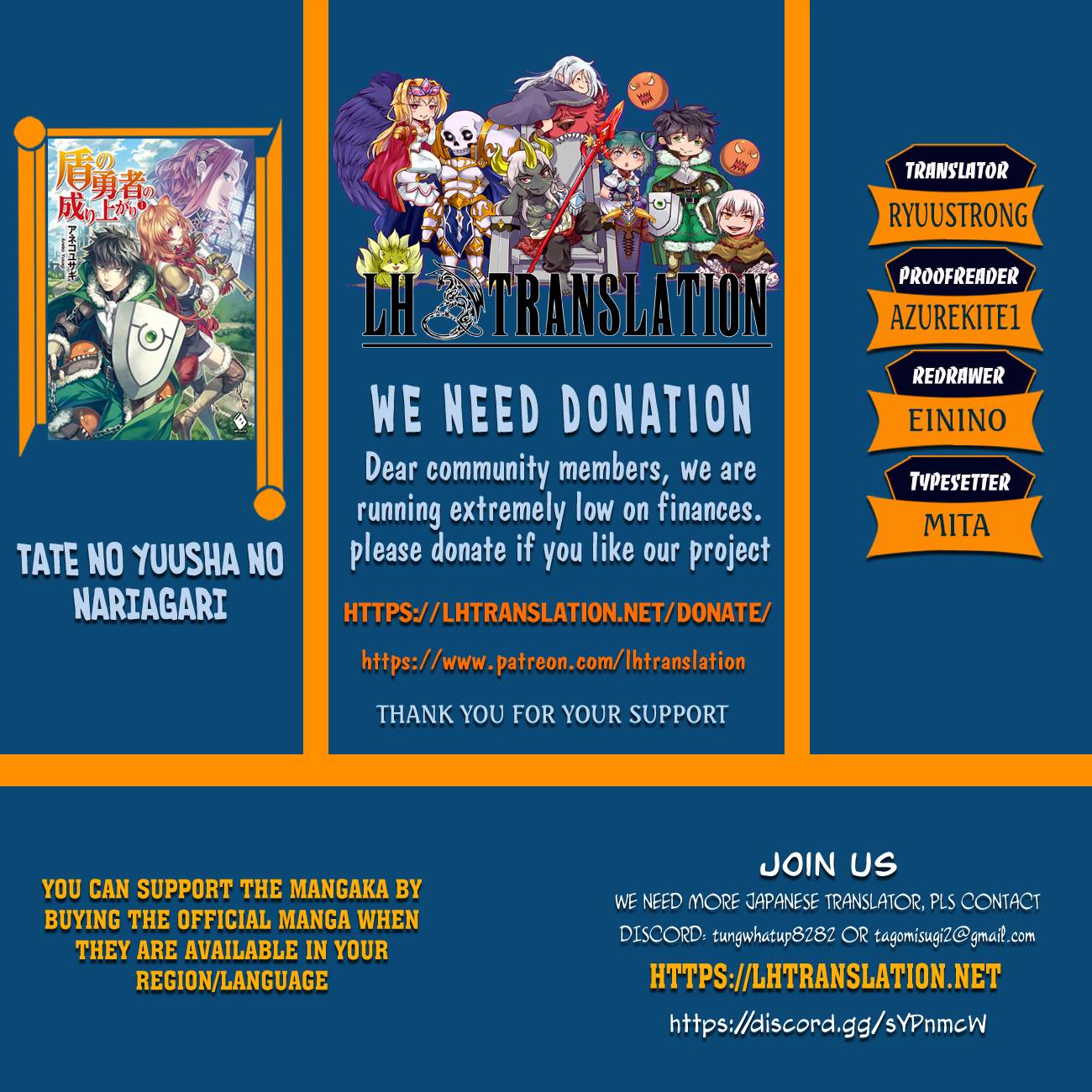 Tate no Yuusha no Nariagari chapter 60 page 1