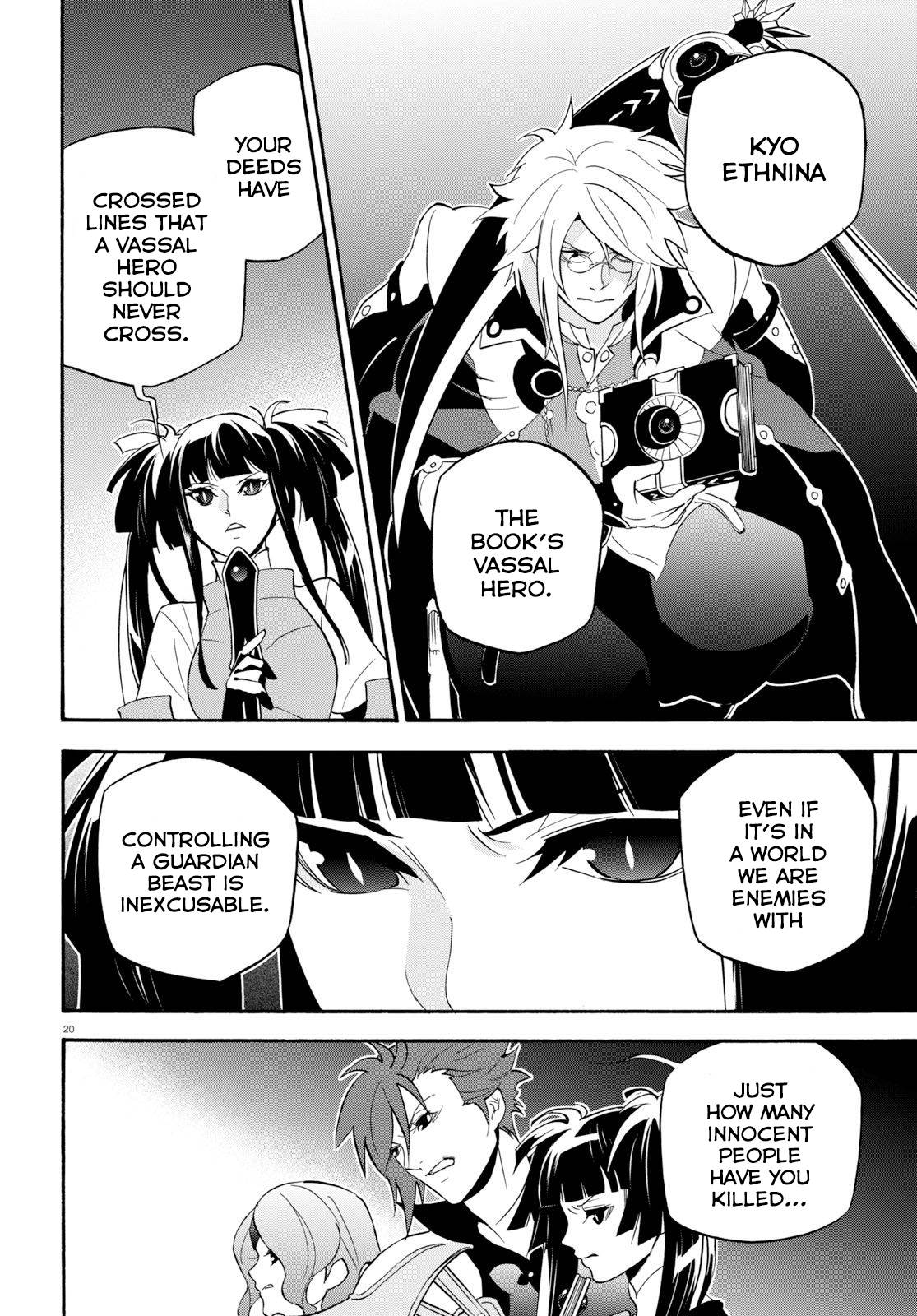 Tate no Yuusha no Nariagari chapter 60 page 21