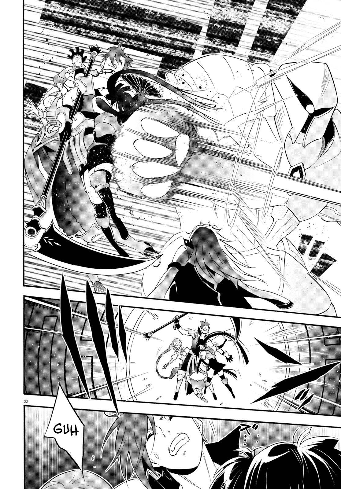 Tate no Yuusha no Nariagari chapter 60 page 23