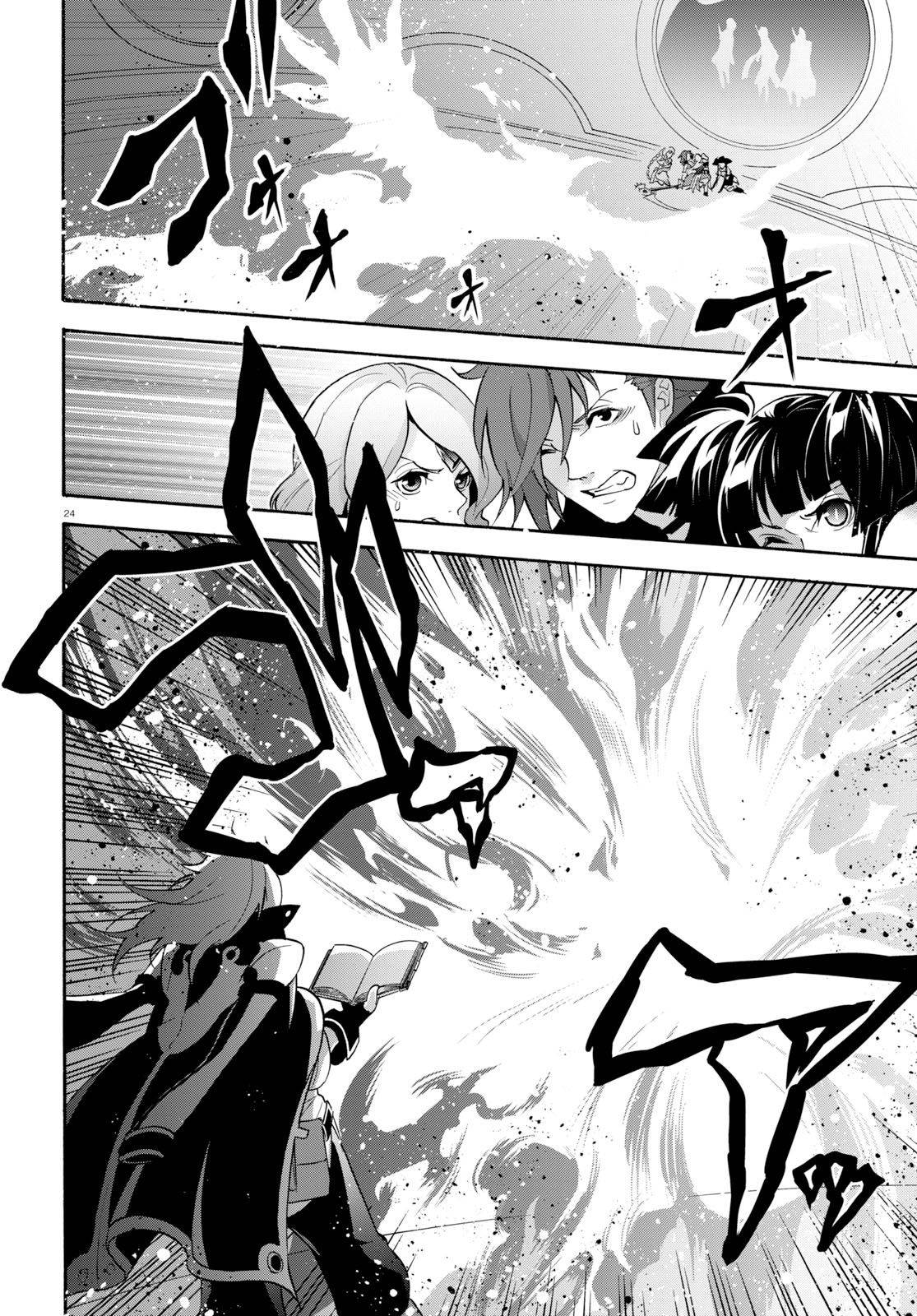 Tate no Yuusha no Nariagari chapter 60 page 25