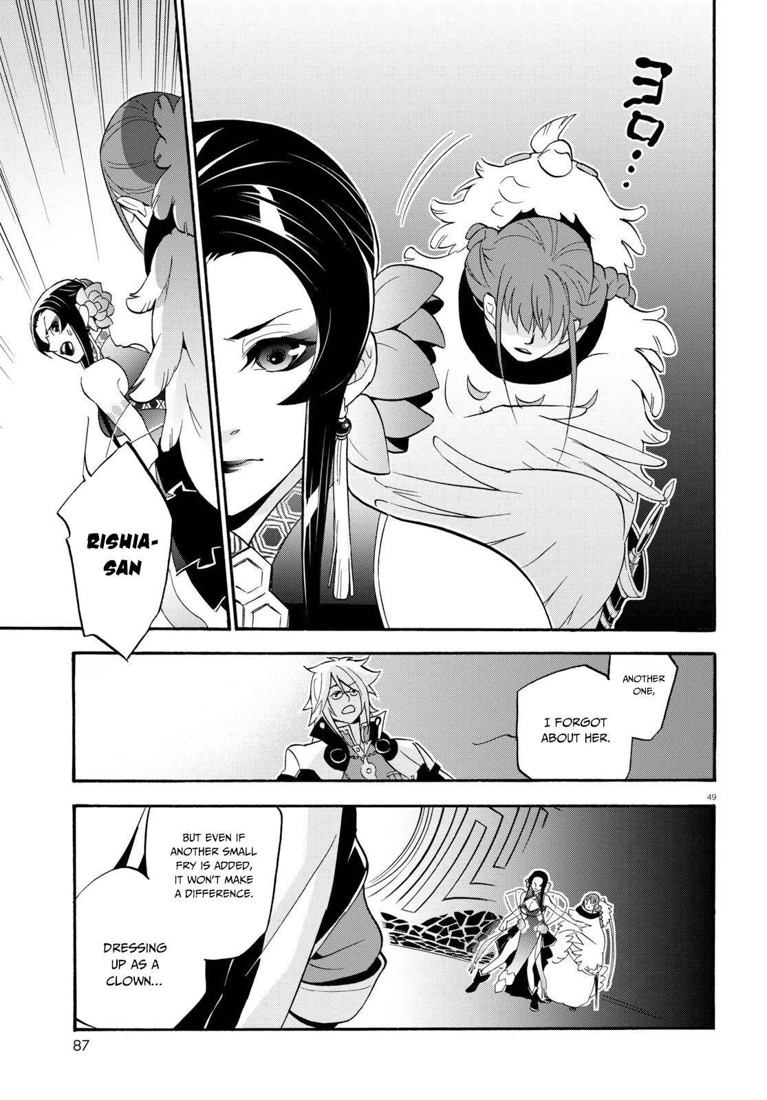 Tate no Yuusha no Nariagari chapter 60 page 50